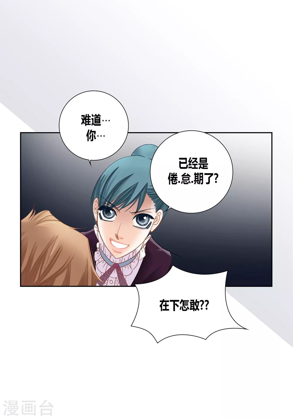 第159话(1/2)-第159话