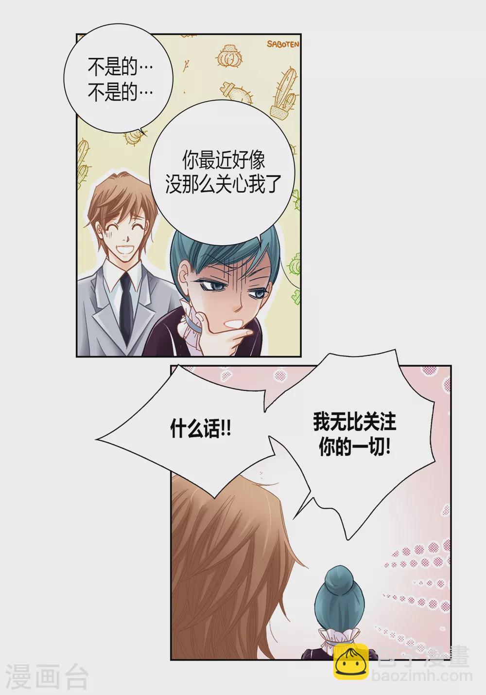 第159话(1/2)-第159话