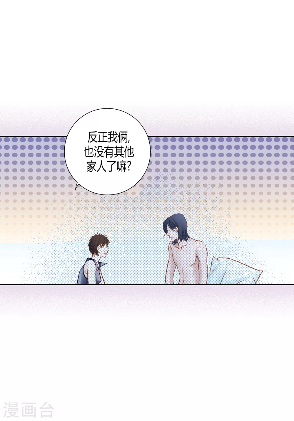 最终话-第165话
