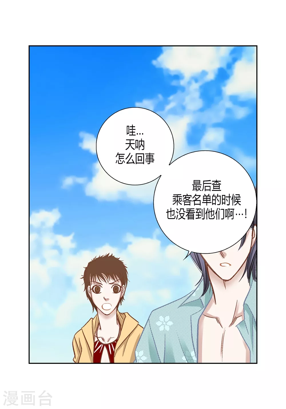 最终话-第165话