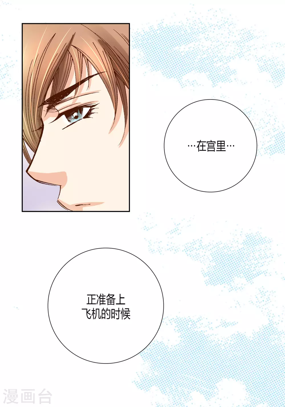 第19话(1/2)-第19话