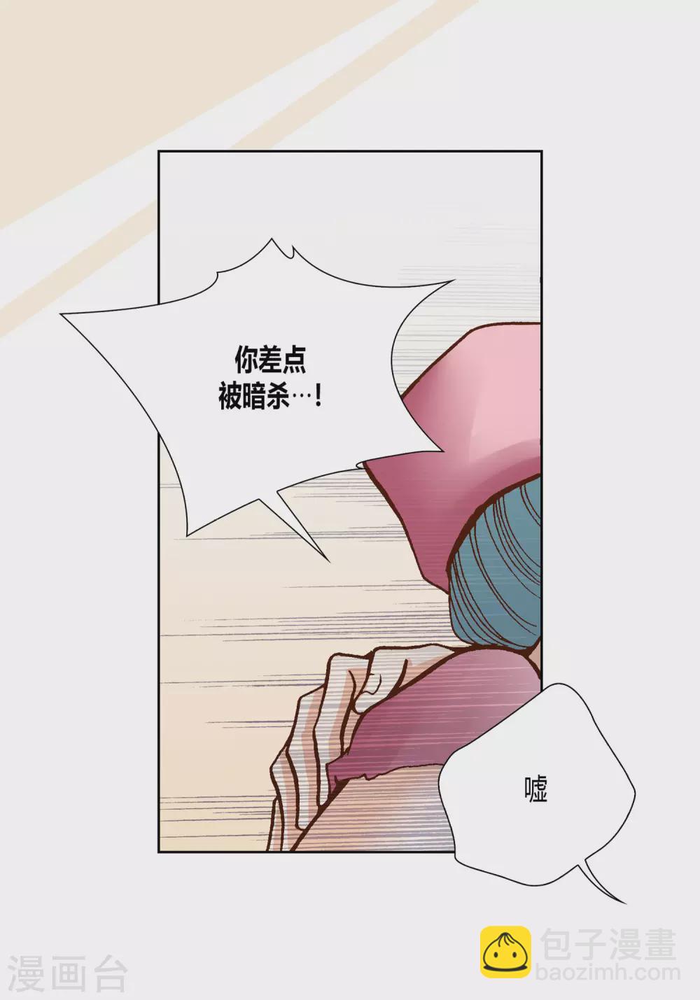 第19话(1/2)-第19话