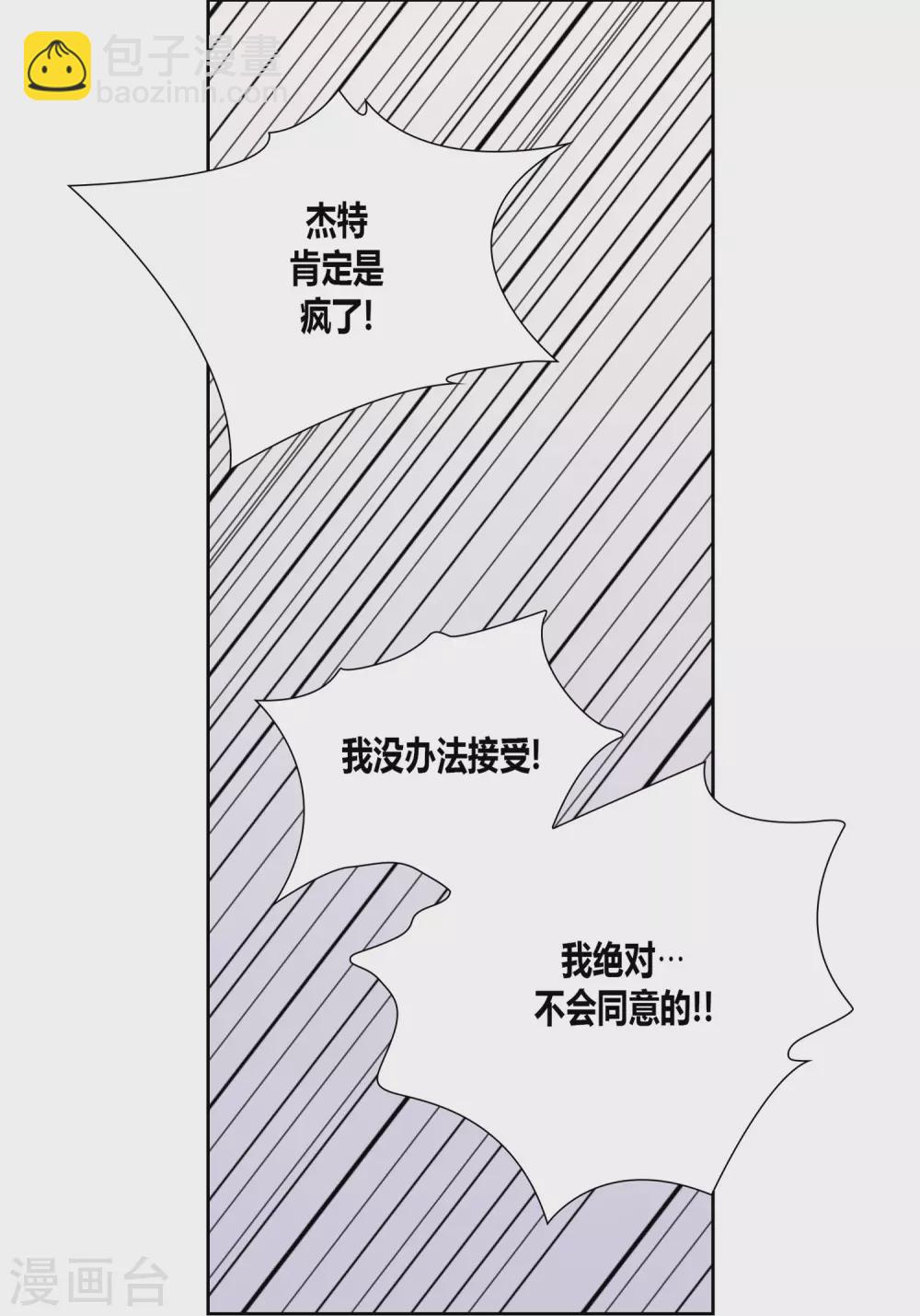 第19话(1/2)-第19话