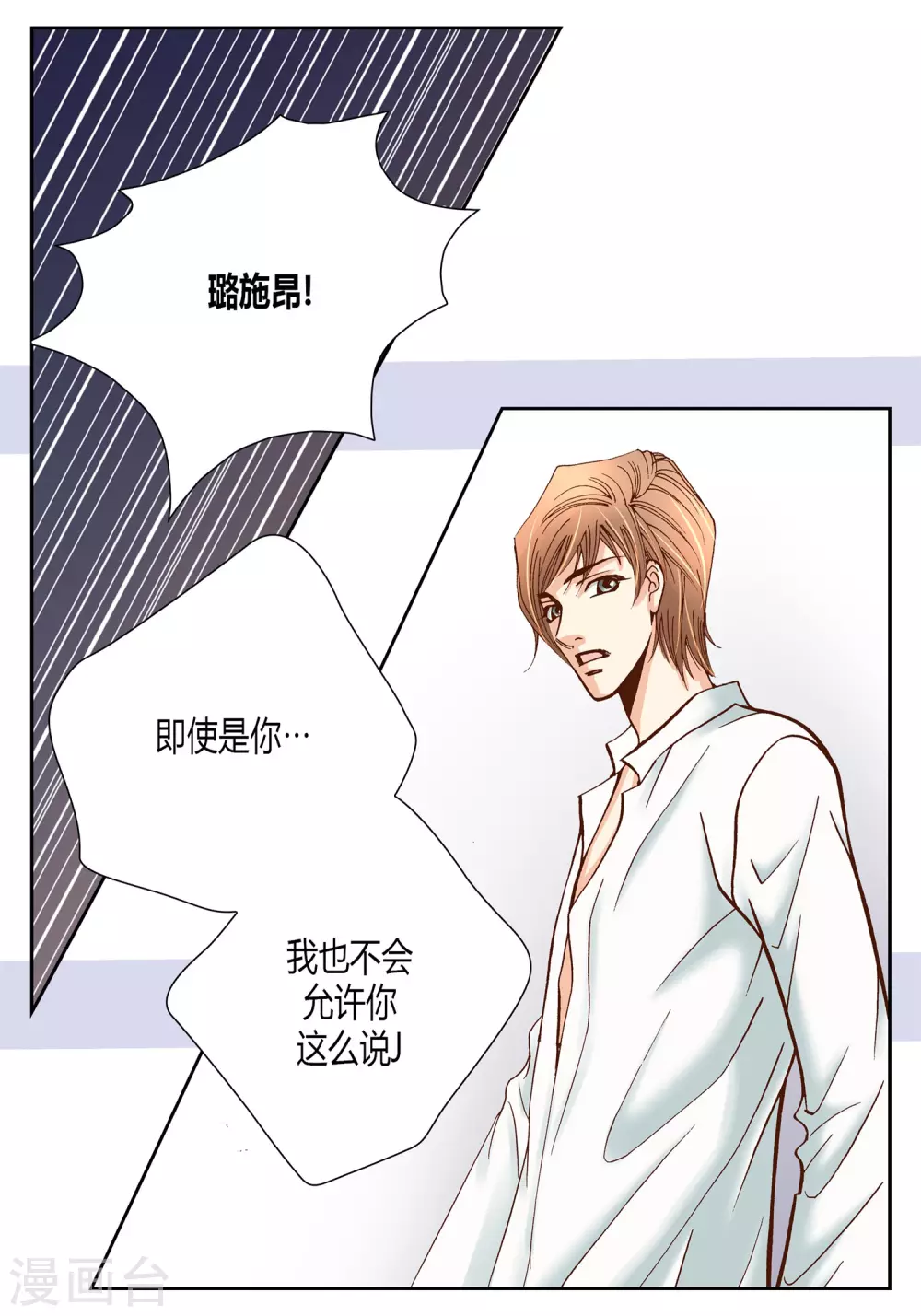 第19话(1/2)-第19话