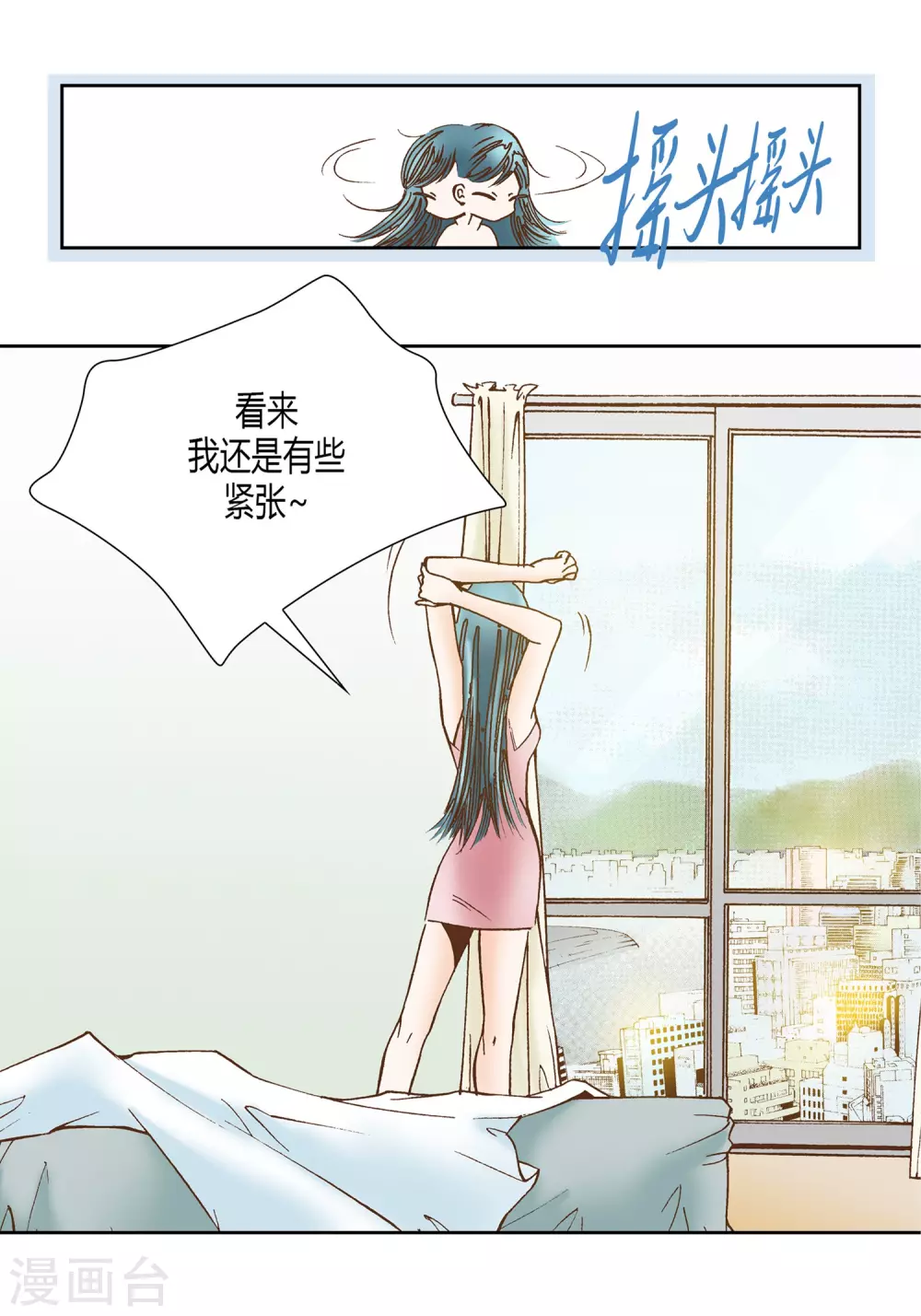 第19话(1/2)-第19话