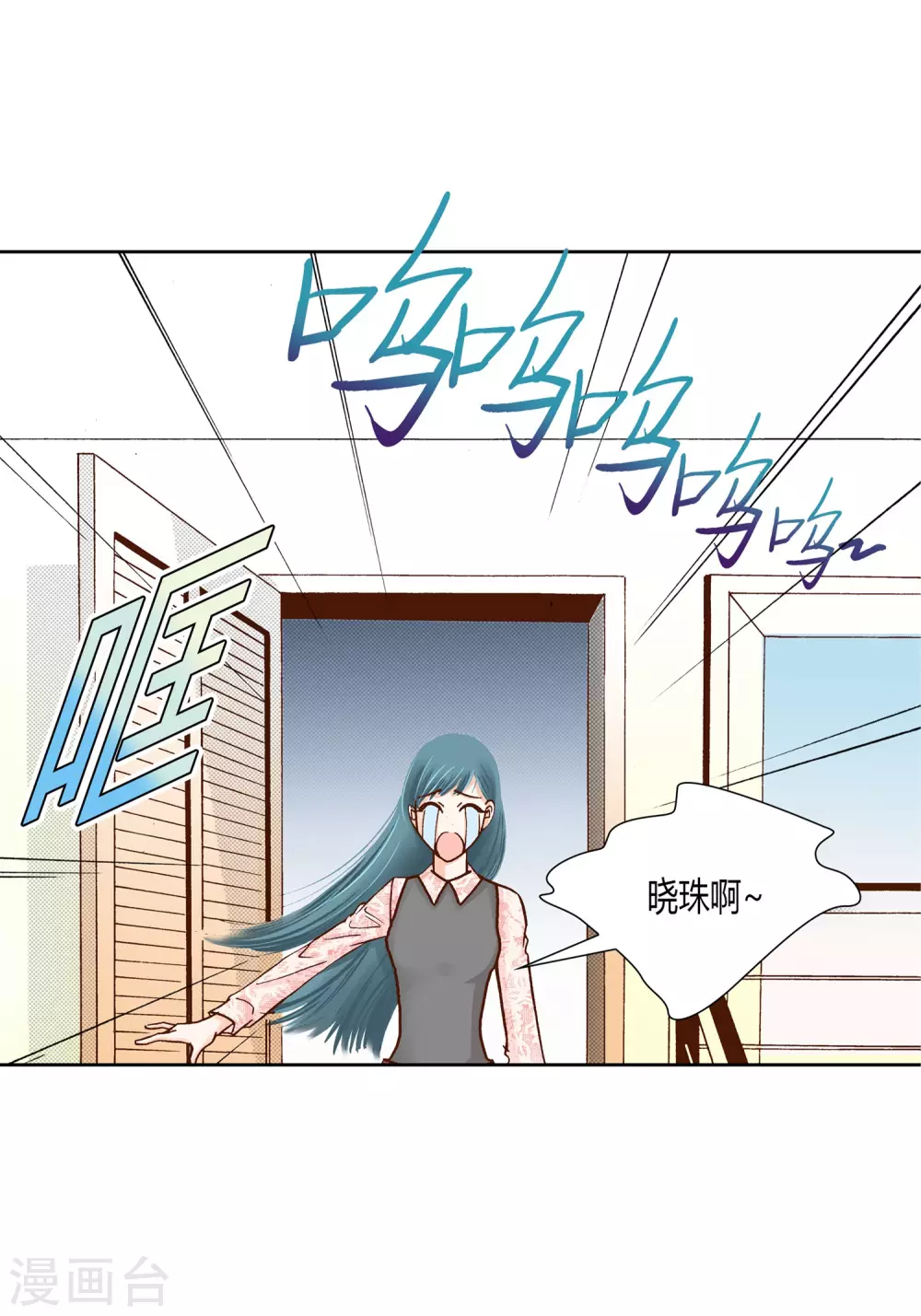 第23话(1/2)-第23话