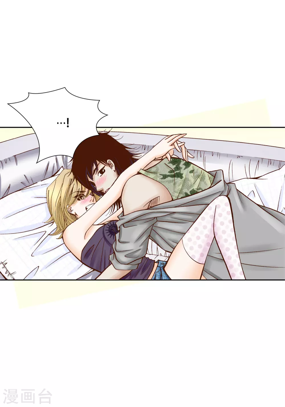 第23话(1/2)-第23话