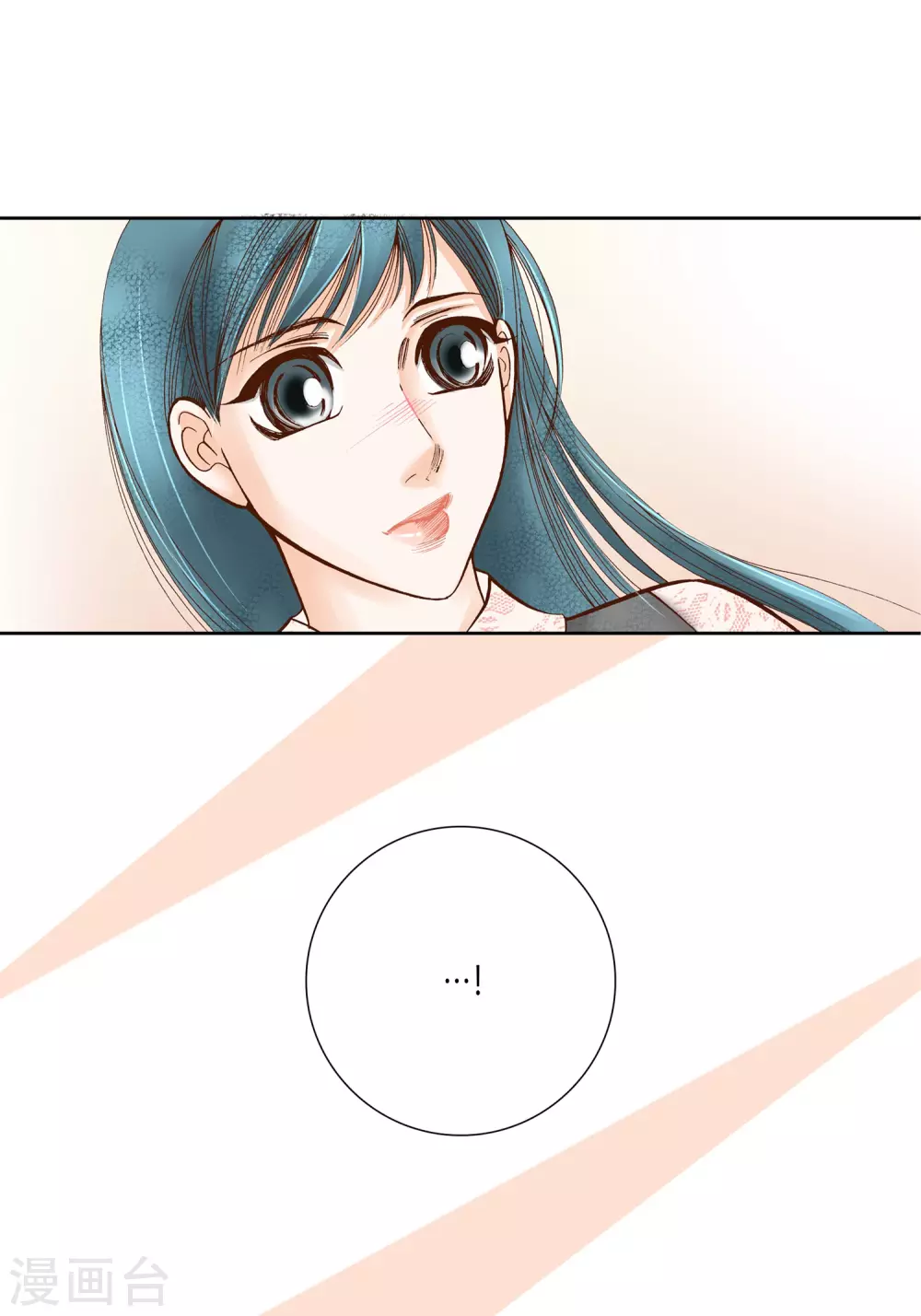 第23话(1/2)-第23话