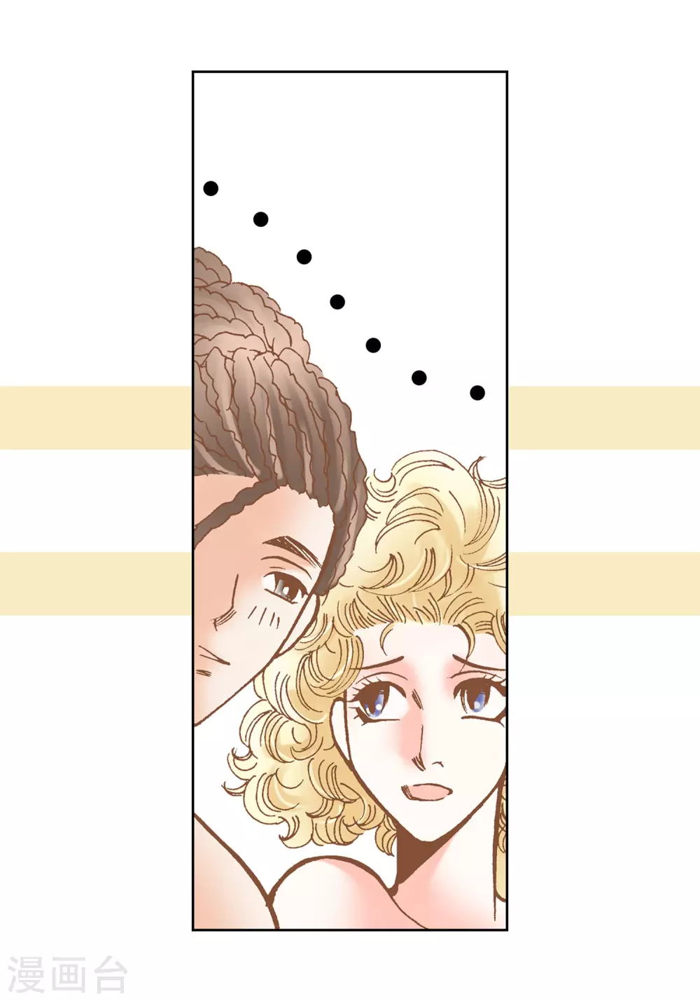 第23话(1/2)-第23话