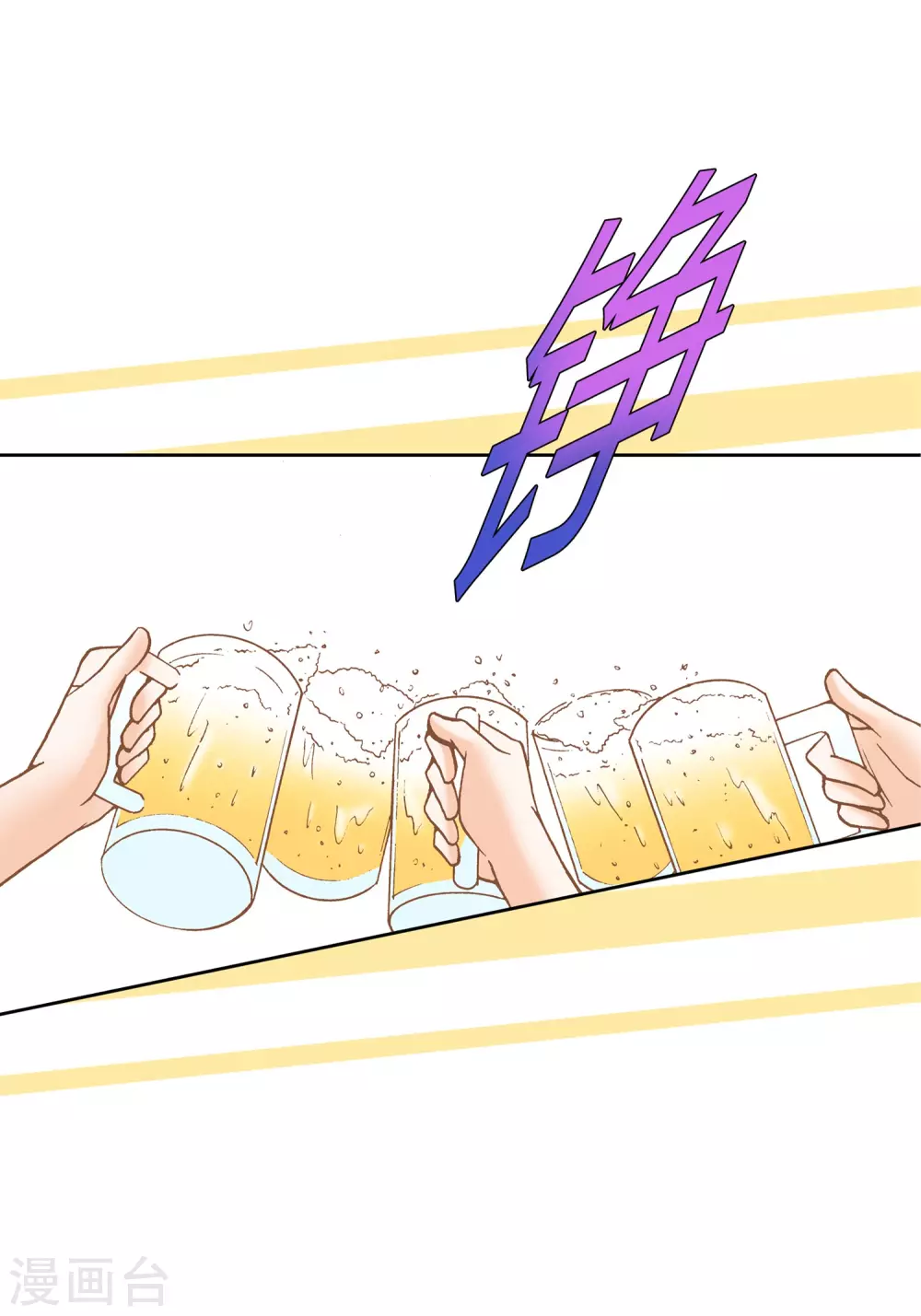 第23话(1/2)-第23话