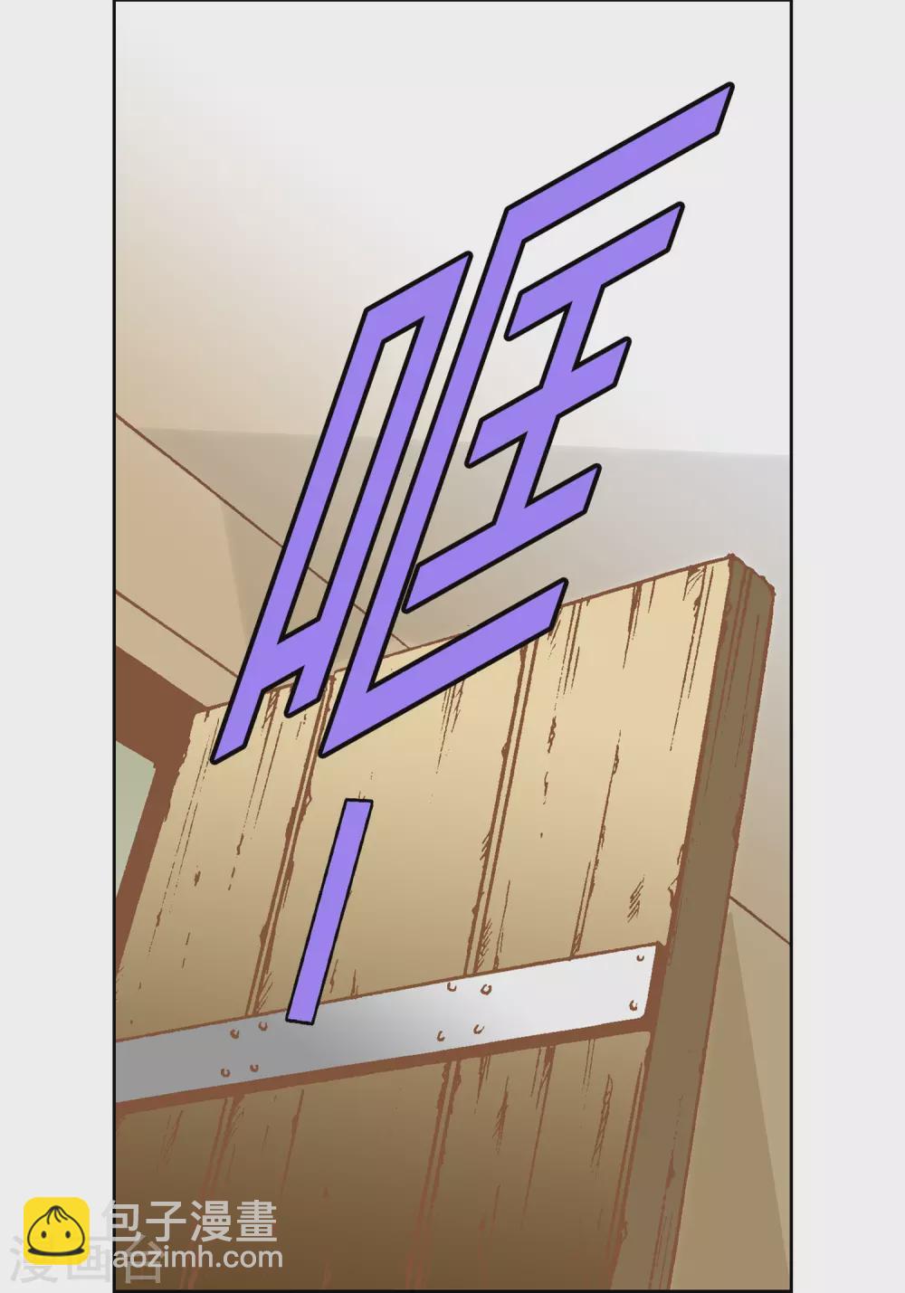 第23话(1/2)-第23话