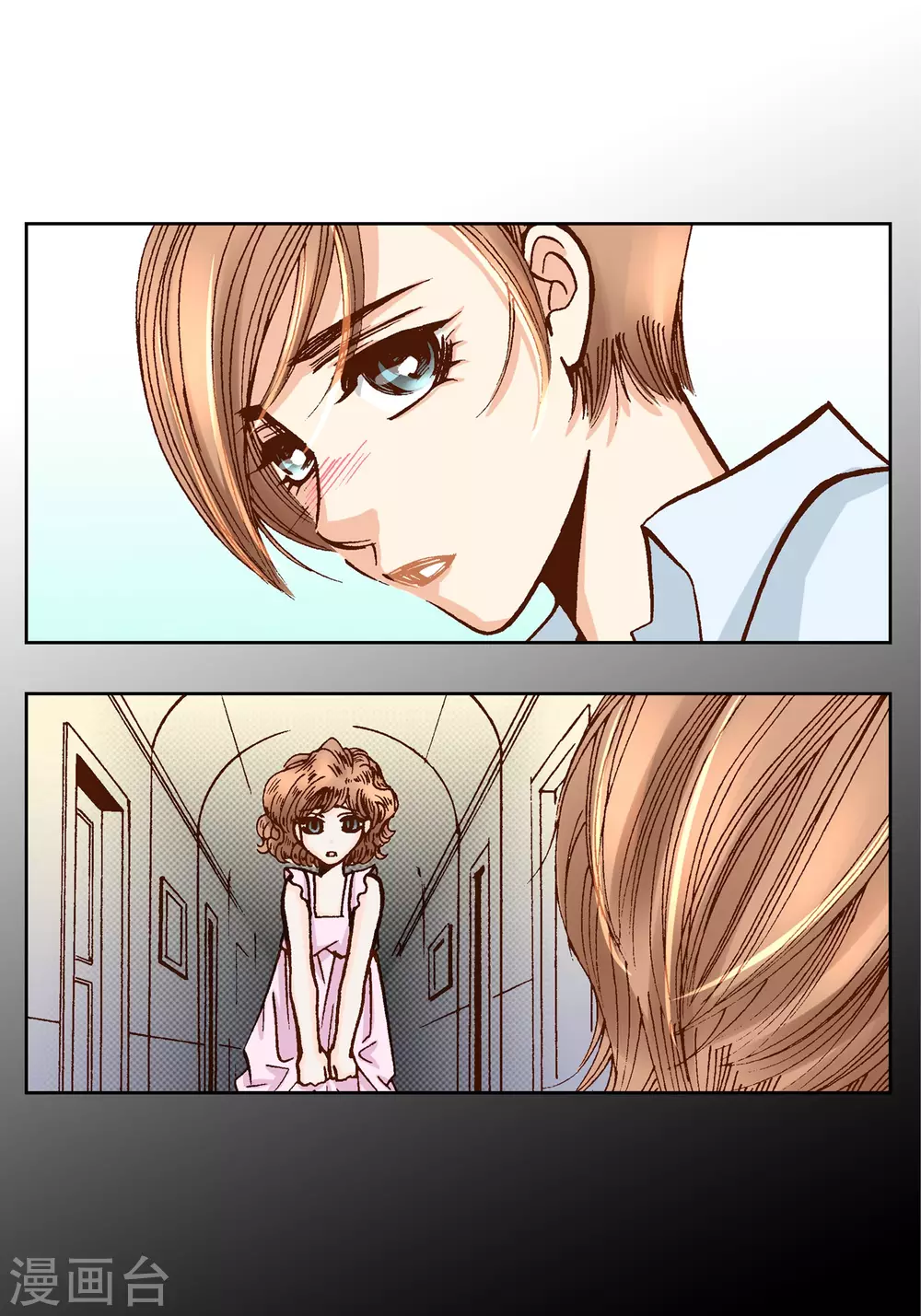 第25话(1/2)-第25话