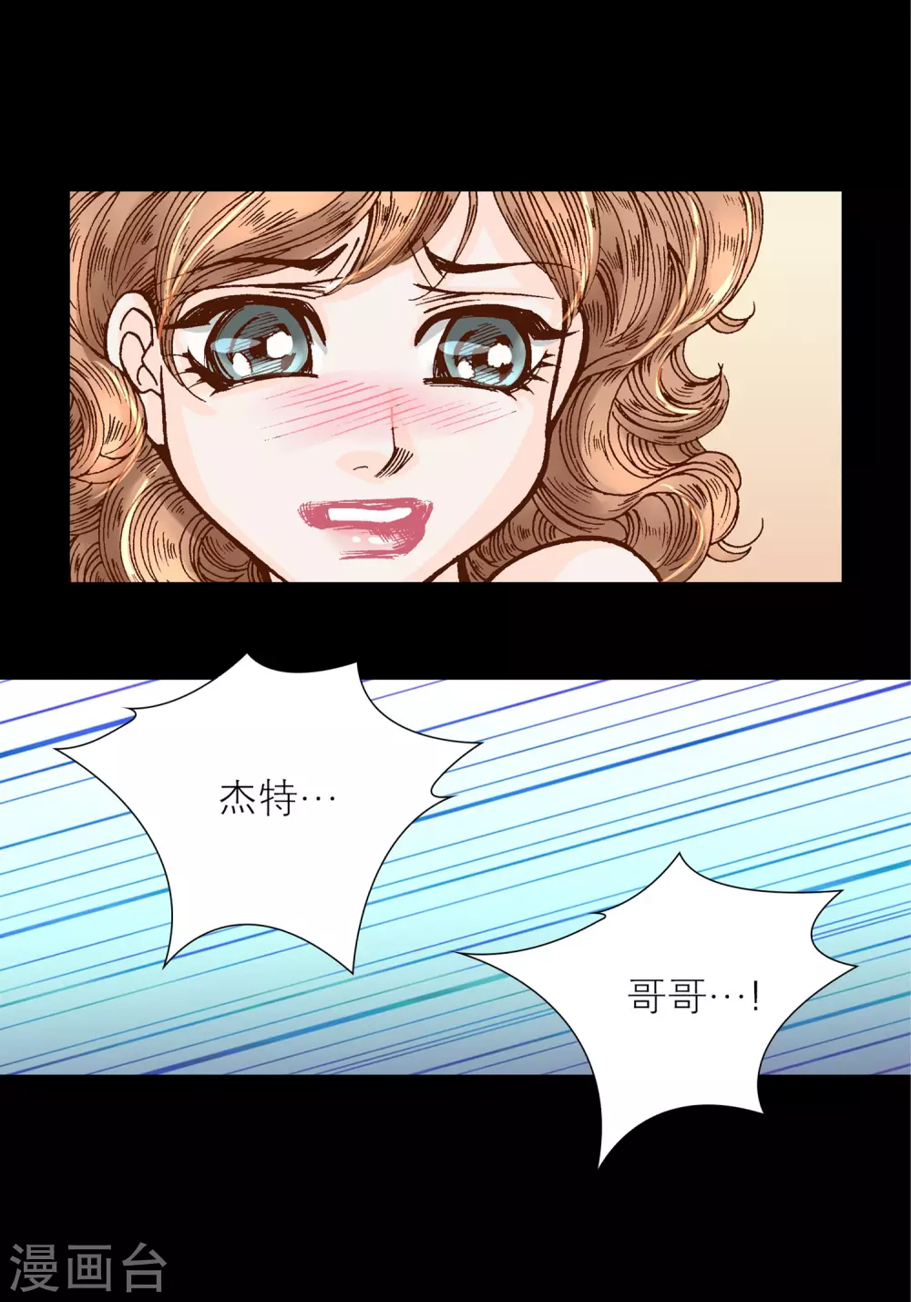 第25话(1/2)-第25话