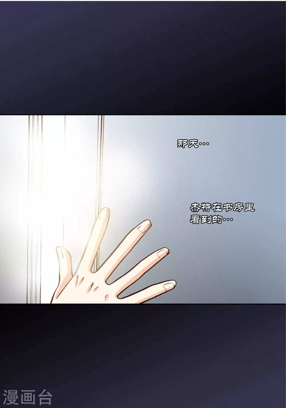 第25话(1/2)-第25话