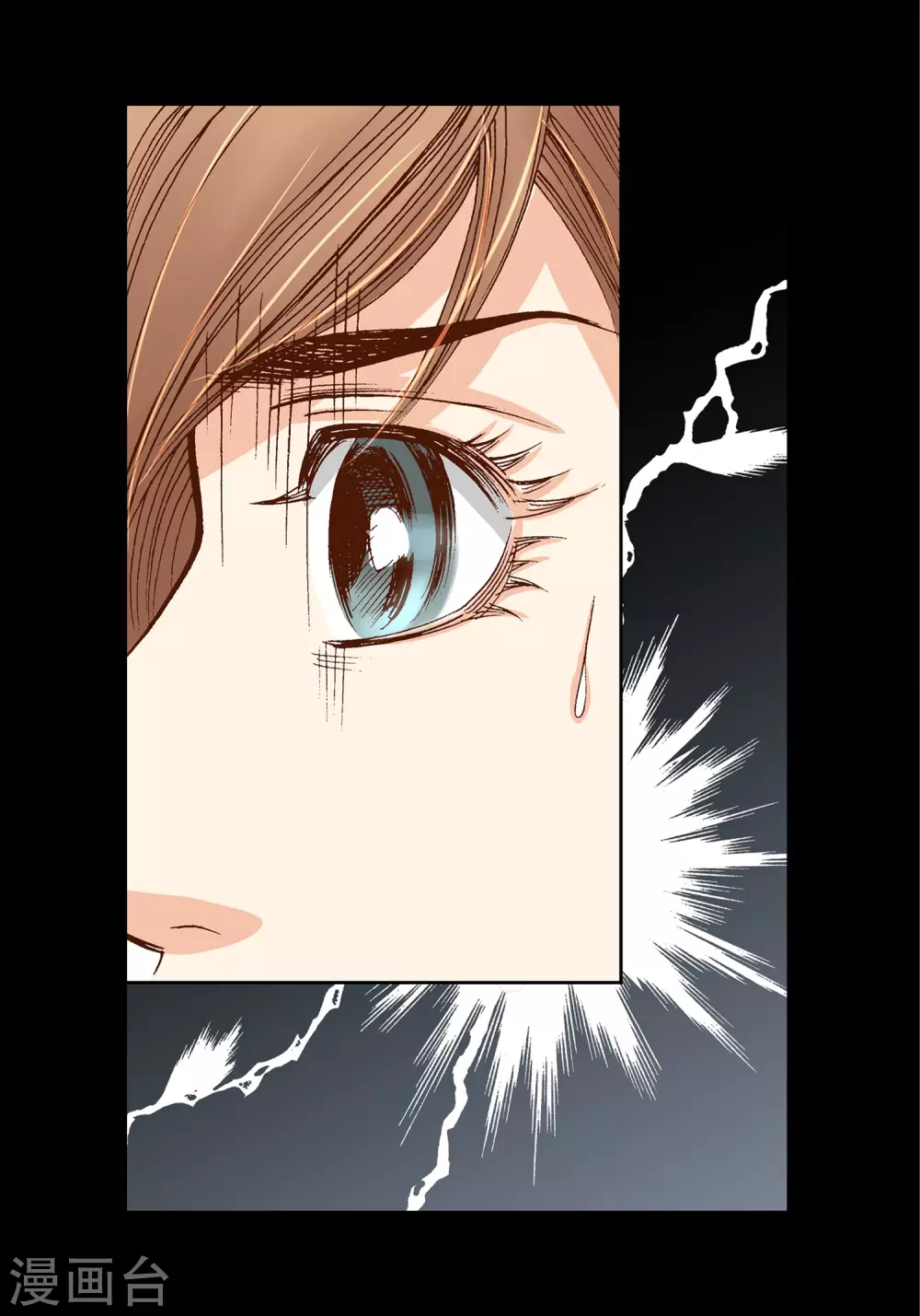 第25话(1/2)-第25话