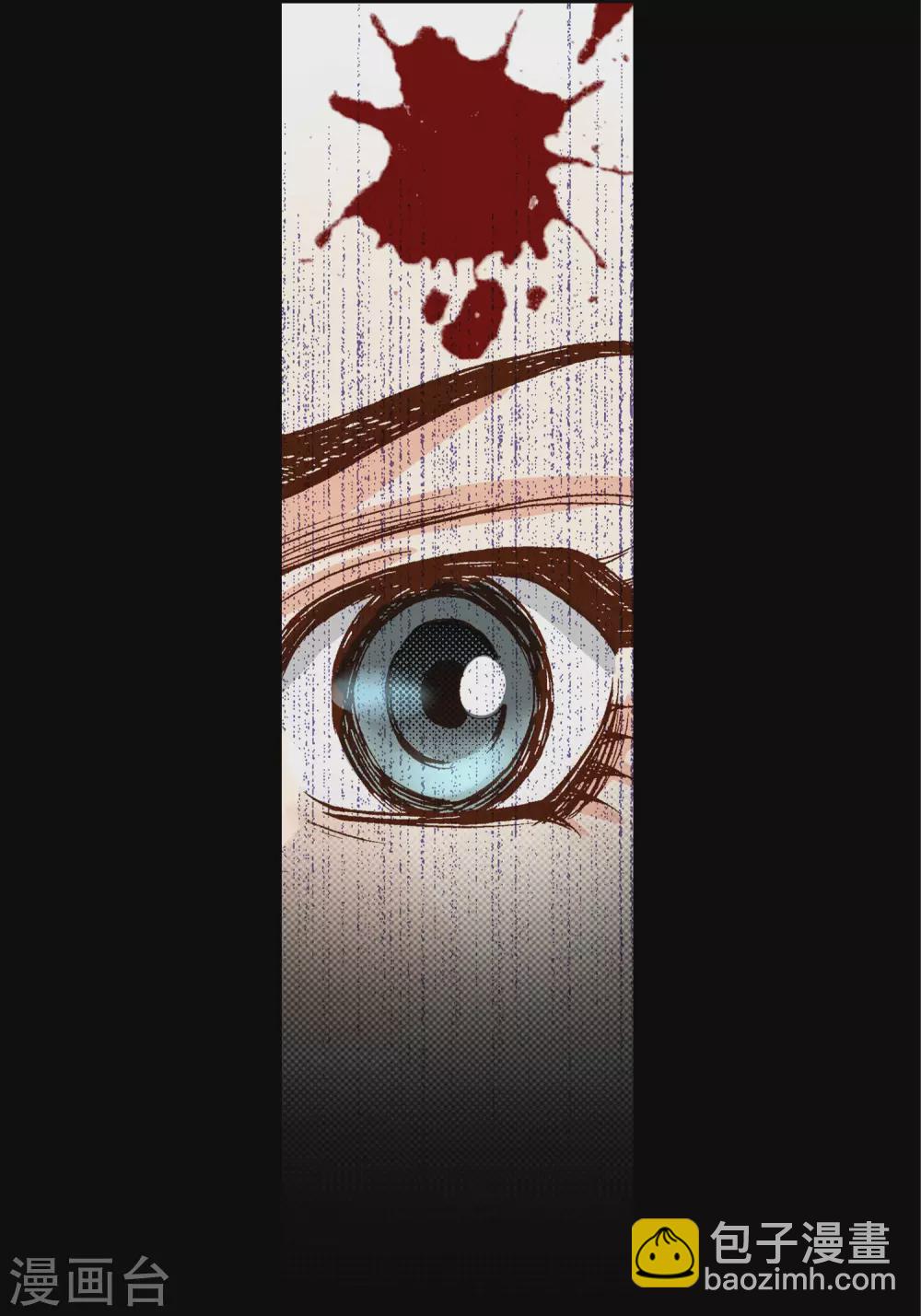 第25话(1/2)-第25话