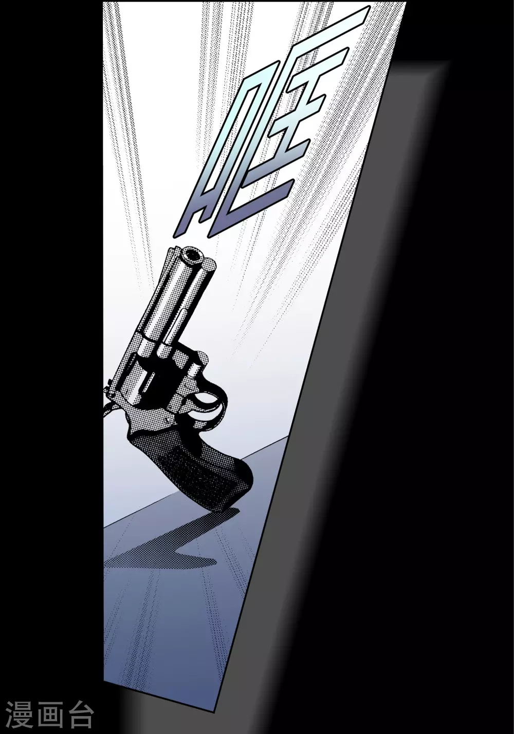 第25话(1/2)-第25话