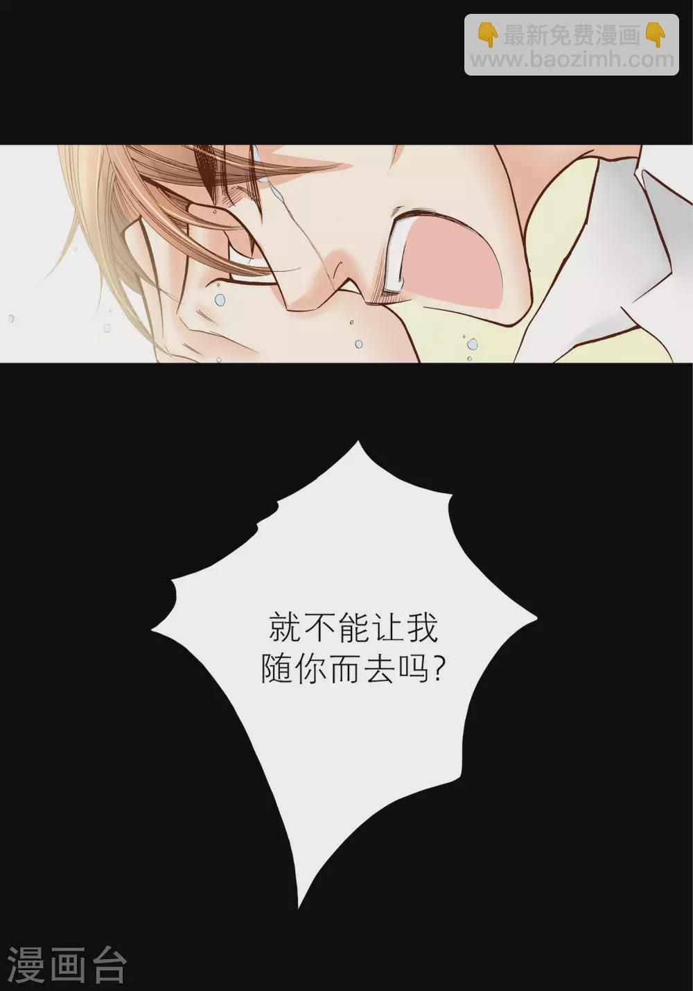 第25话(1/2)-第25话