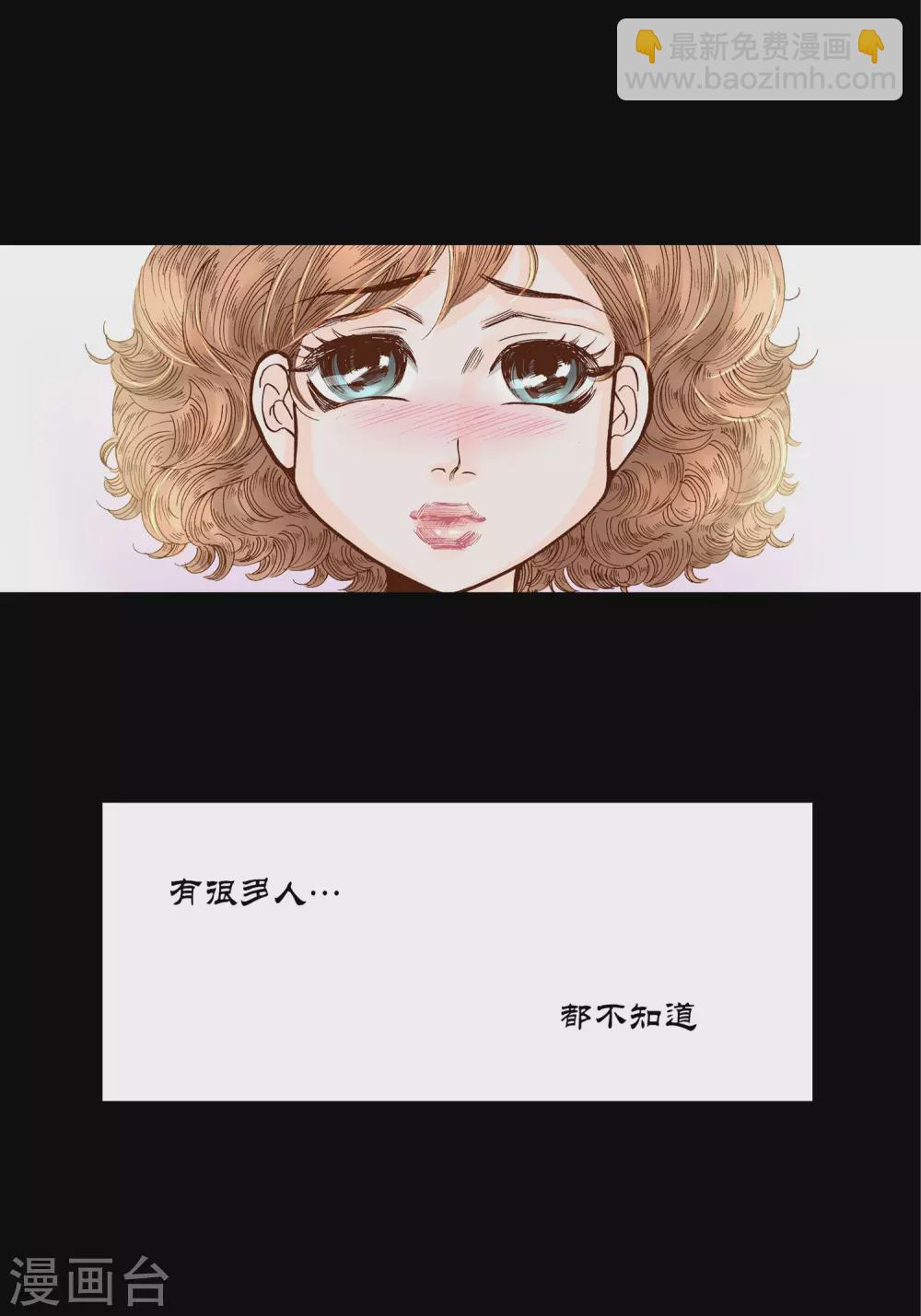 第25话(1/2)-第25话