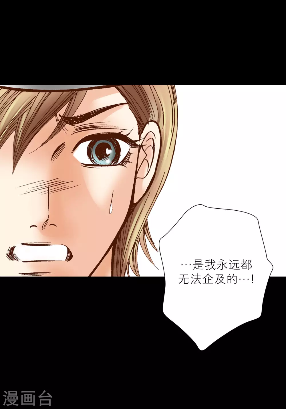 第25话(1/2)-第25话