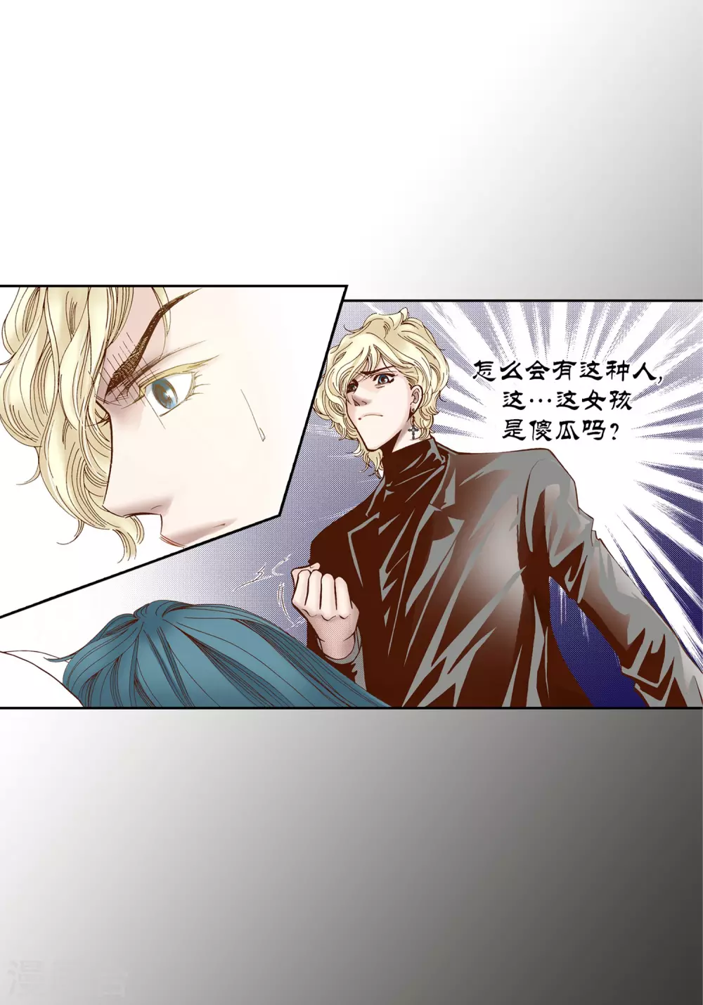 第31话(1/2)-第31话