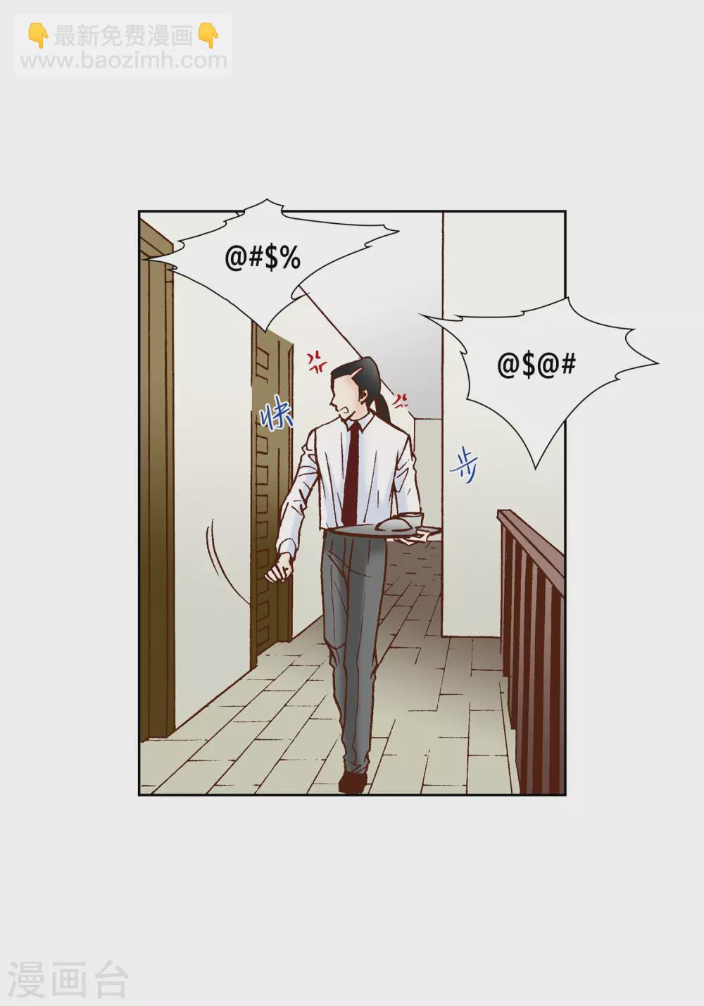 第31话(1/2)-第31话