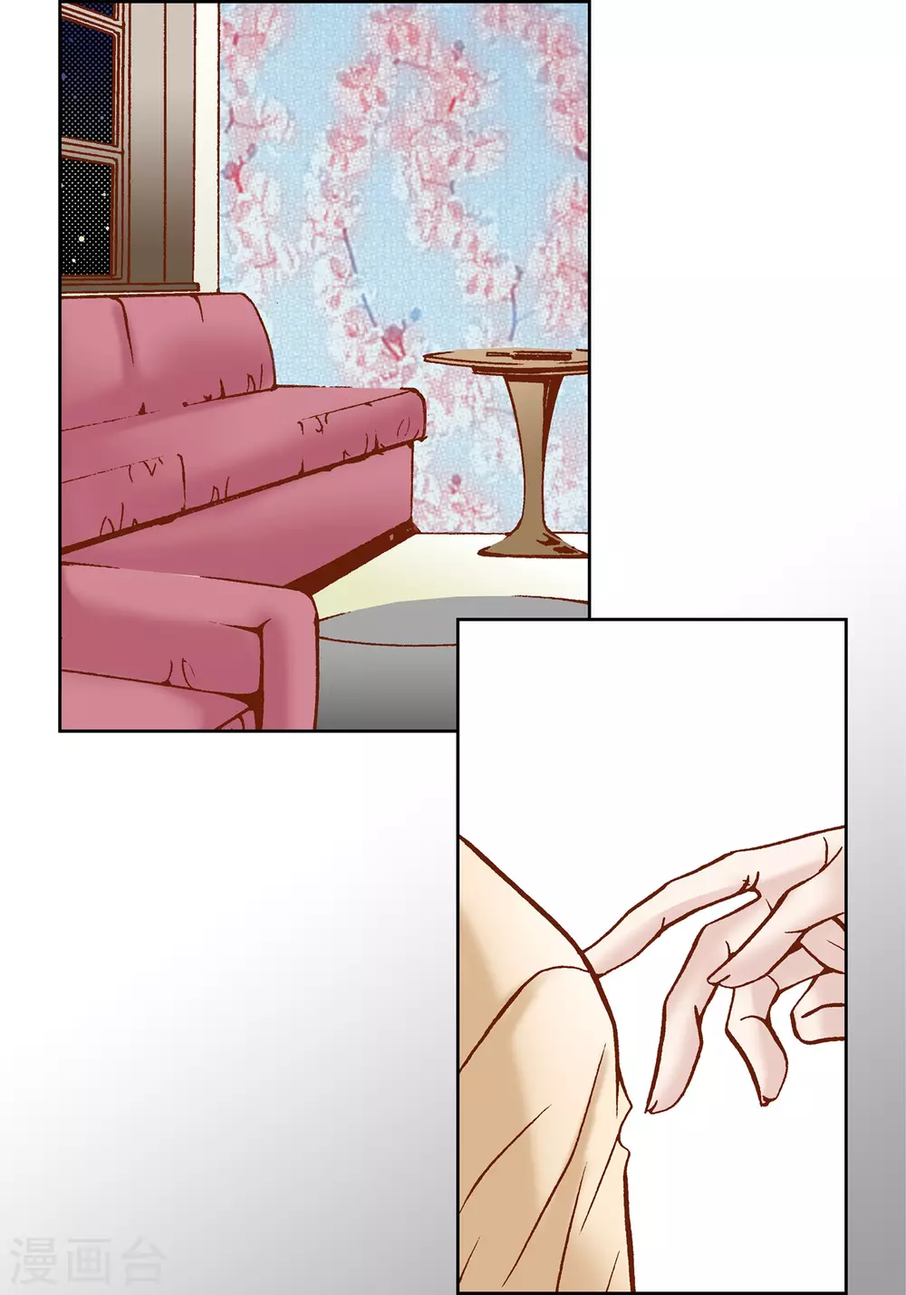 第31话(1/2)-第31话