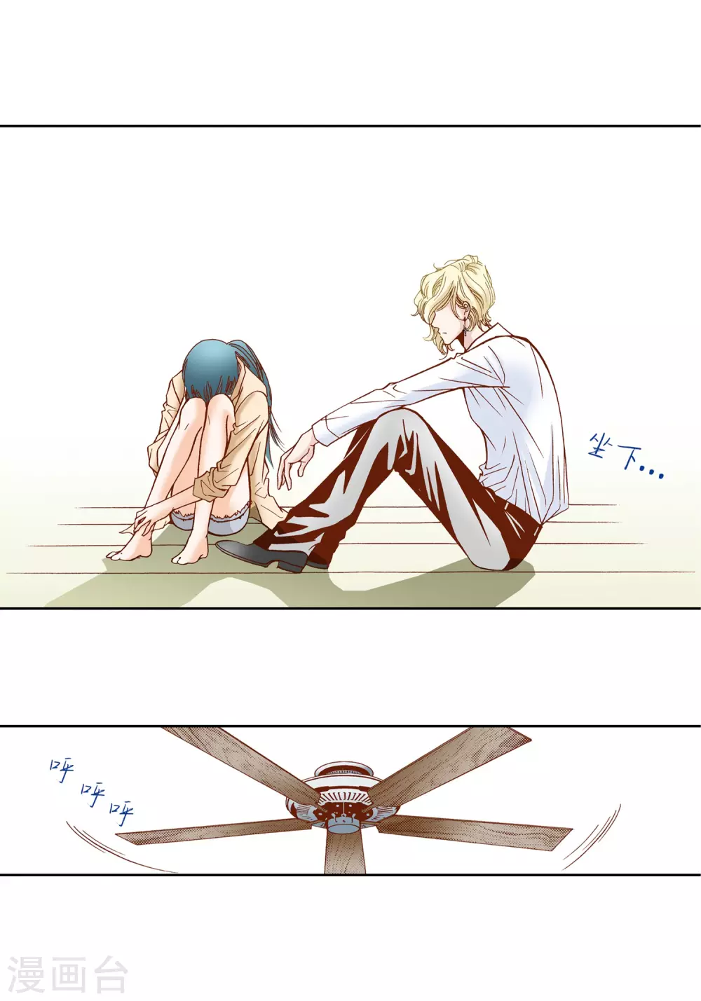 第31话(1/2)-第31话