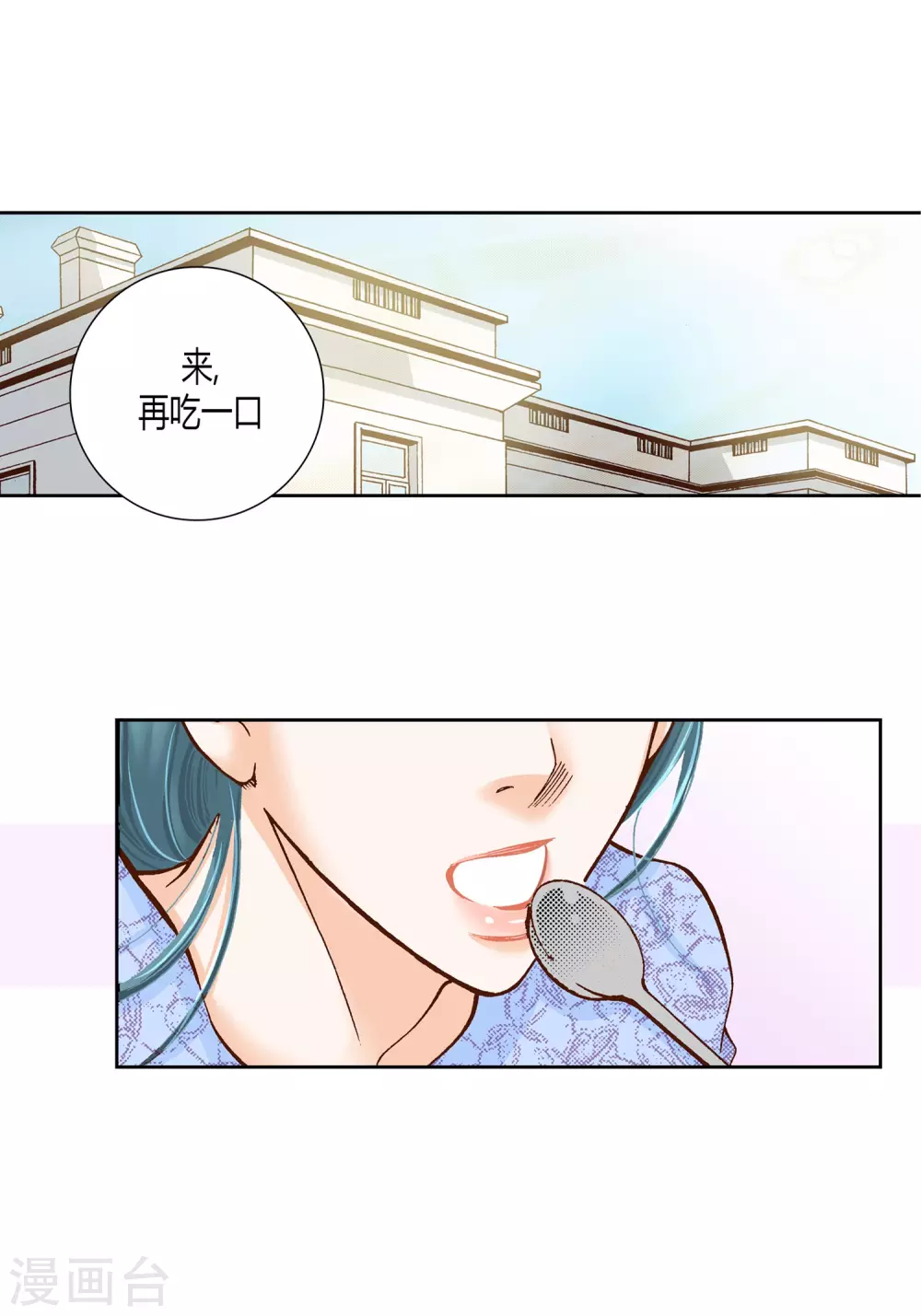 第31话(1/2)-第31话