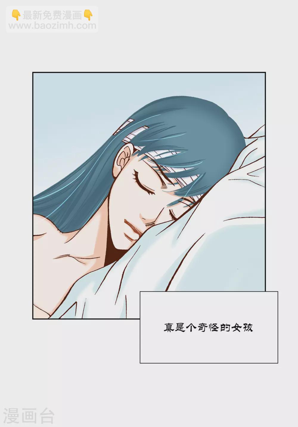 第31话(1/2)-第31话