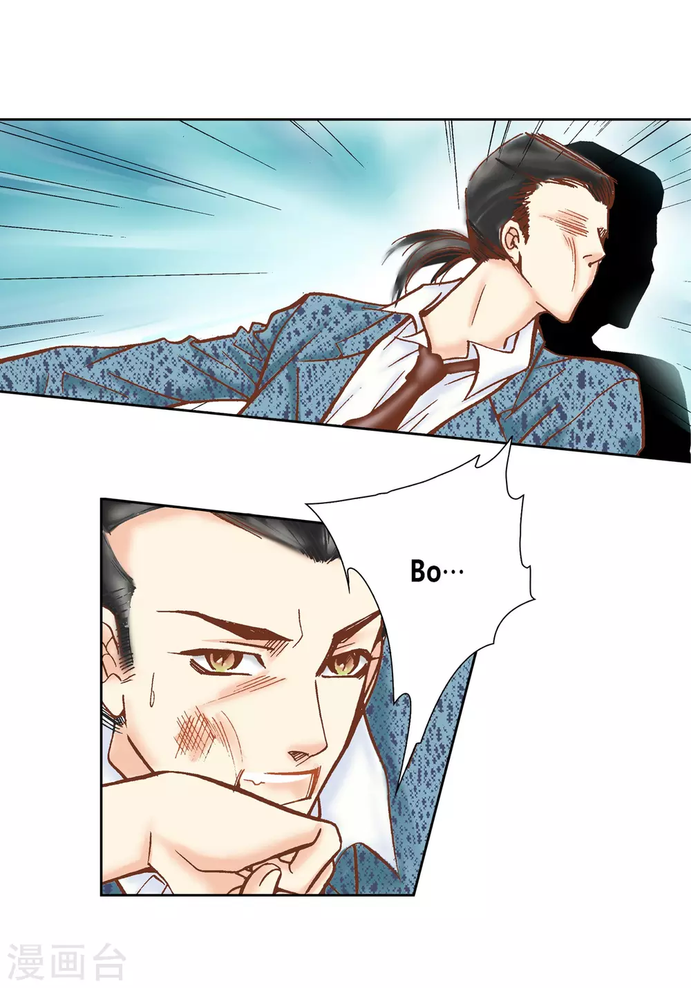 第33话(1/2)-第33话