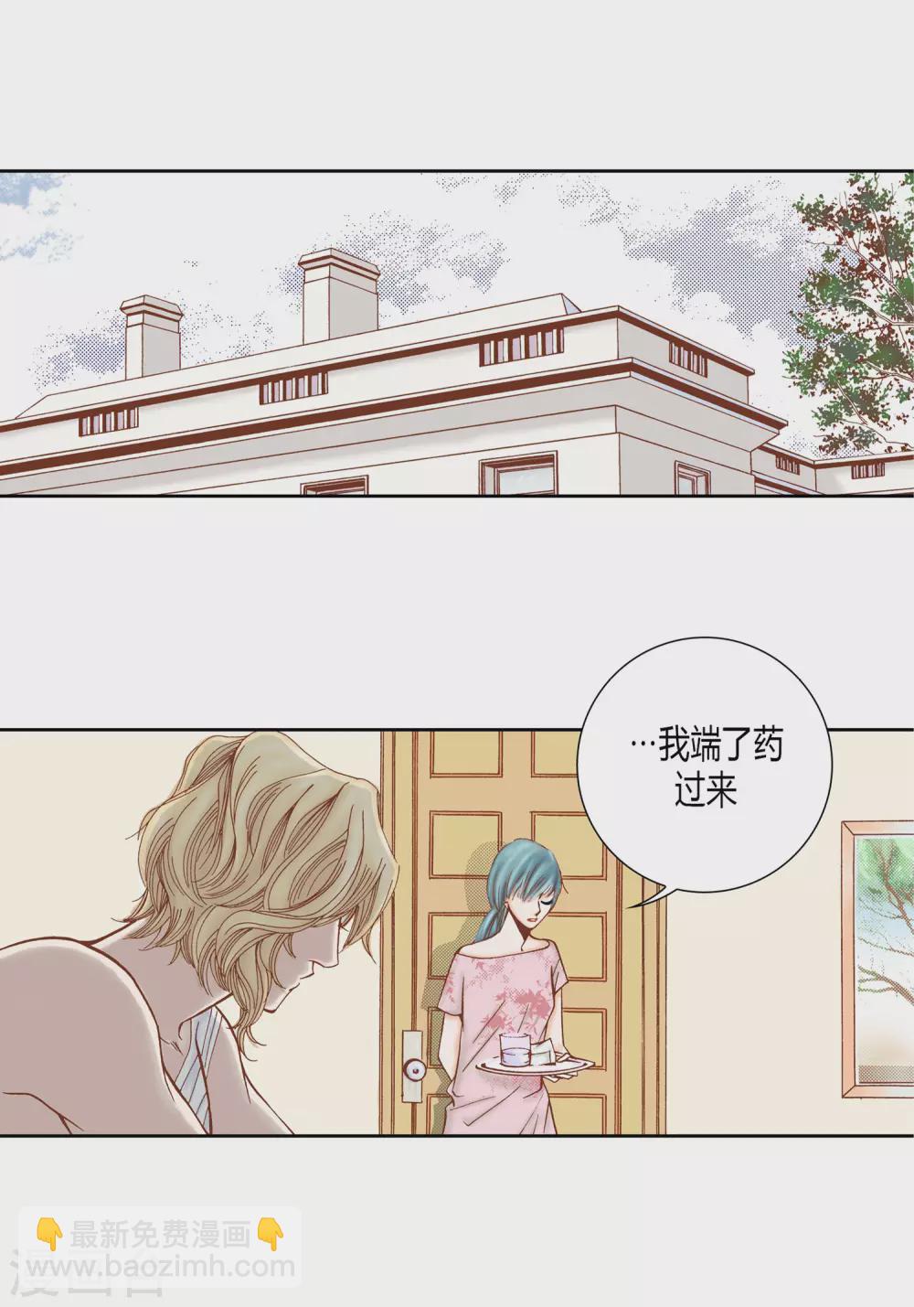 第33话(1/2)-第33话