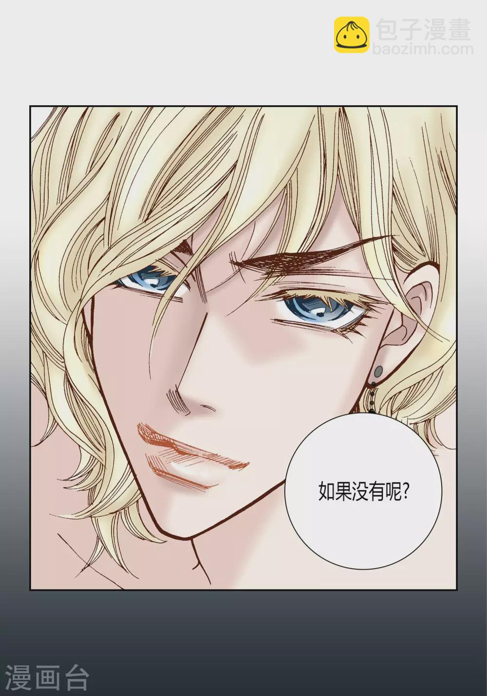 第33话(1/2)-第33话