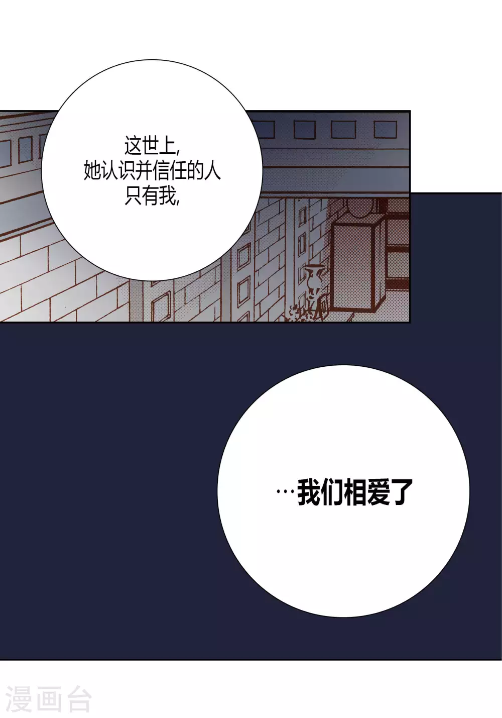 第39话-第39话