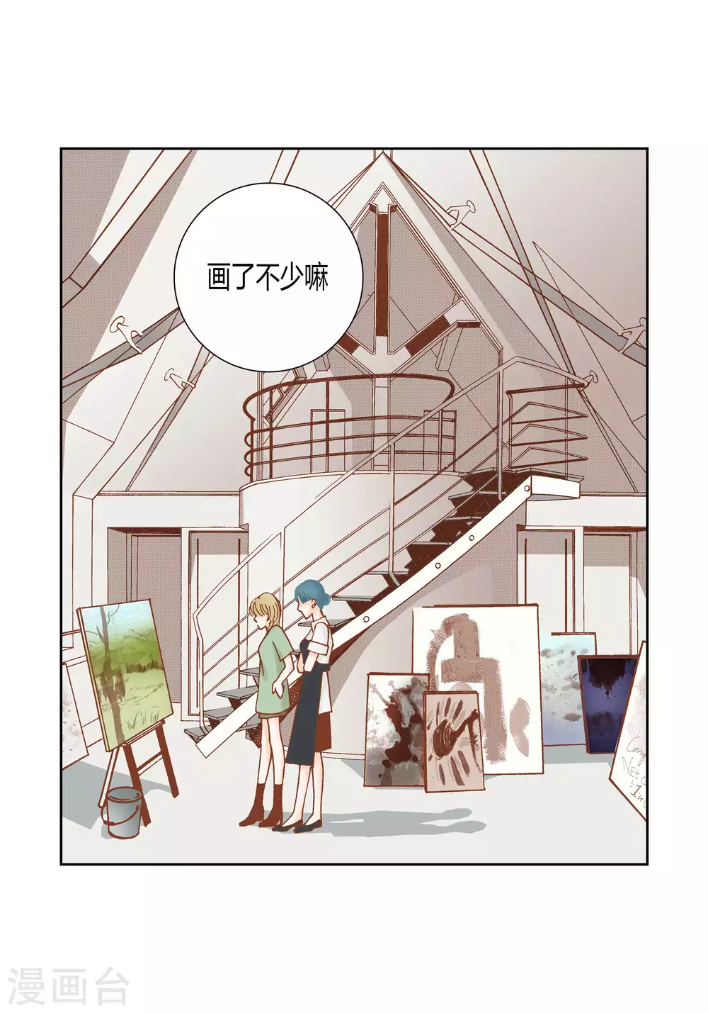 第43话-第43话