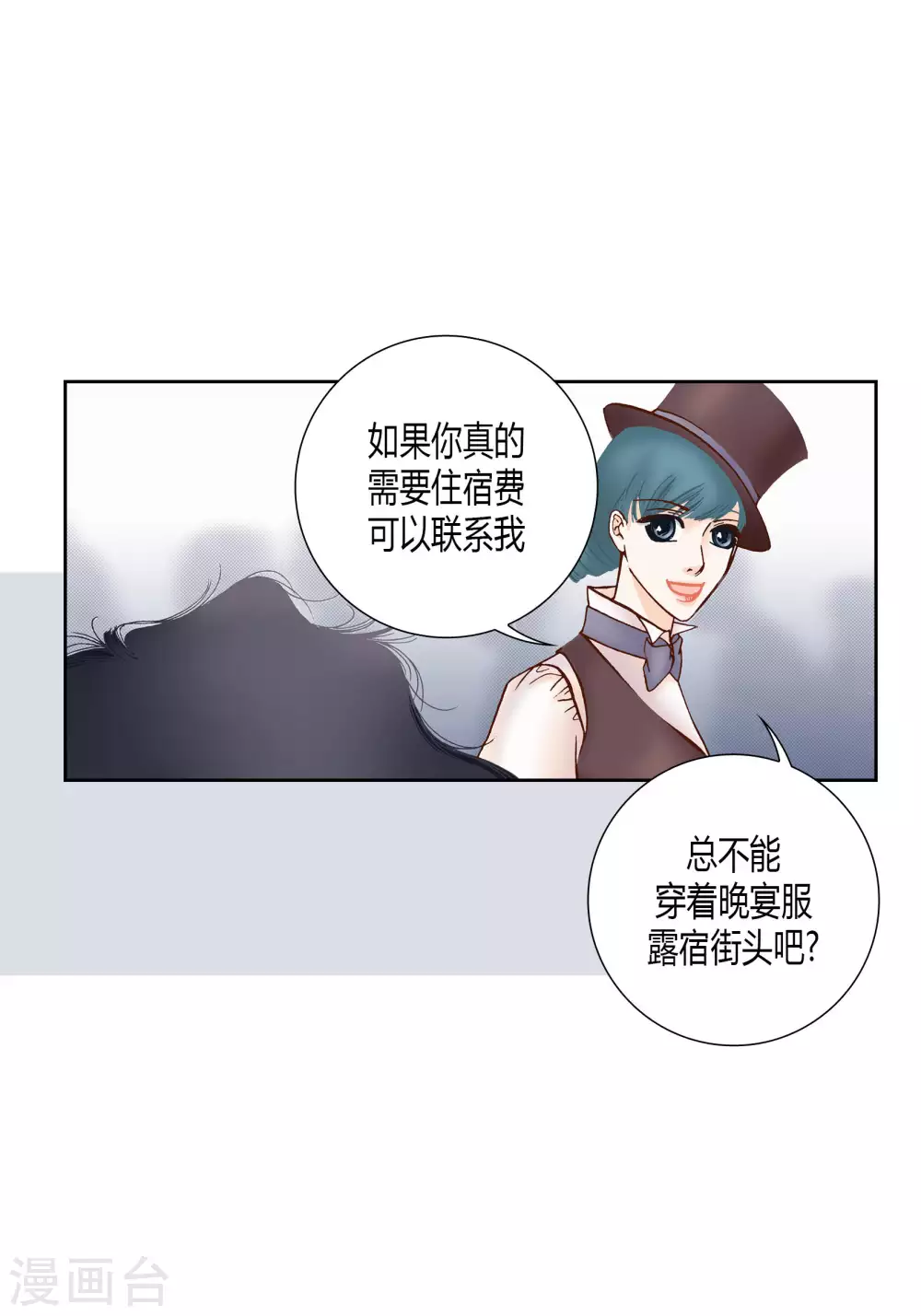 第49话-第49话