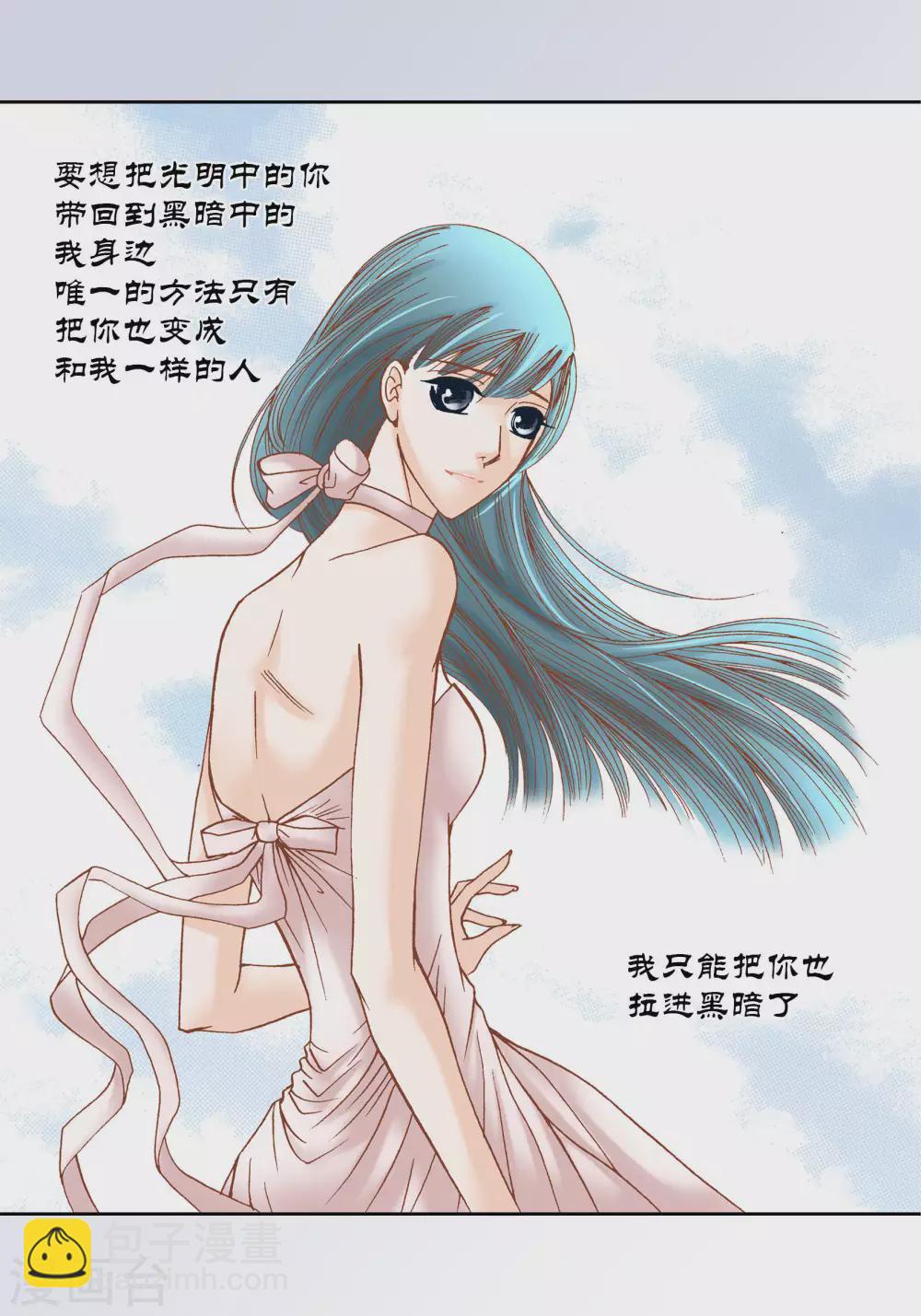 第59话(1/2)-第59话