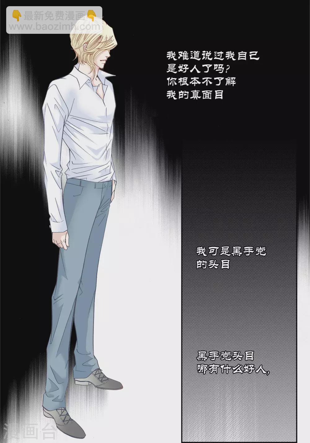 第59话(1/2)-第59话