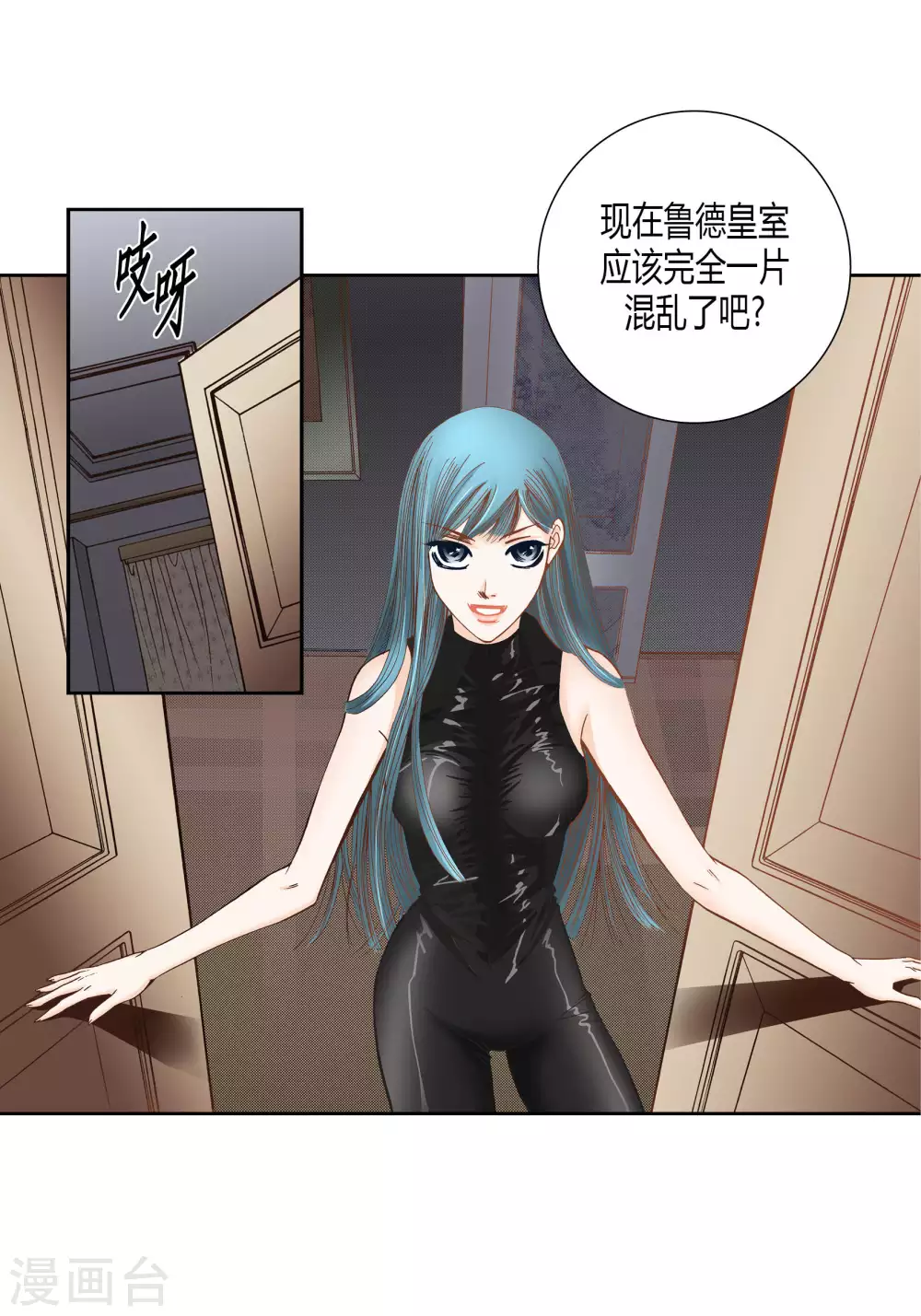 第59话(1/2)-第59话