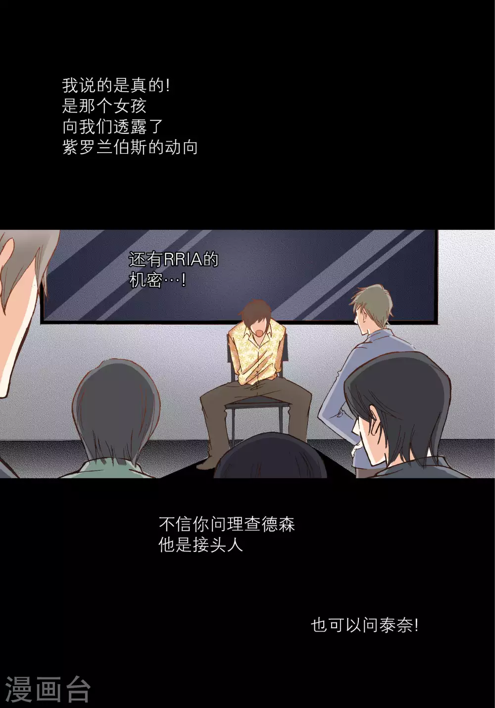 第59话(1/2)-第59话