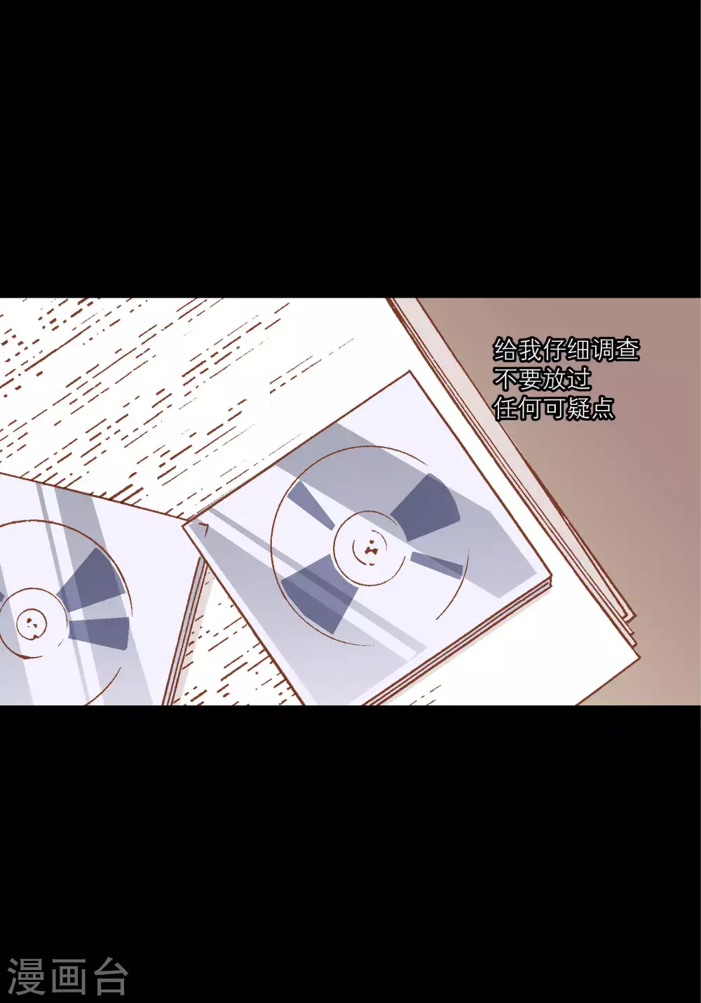 第59话(1/2)-第59话