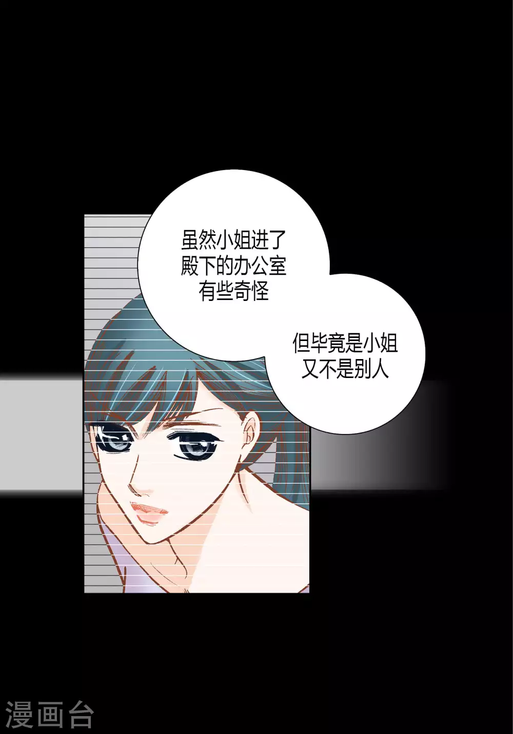 第59话(1/2)-第59话