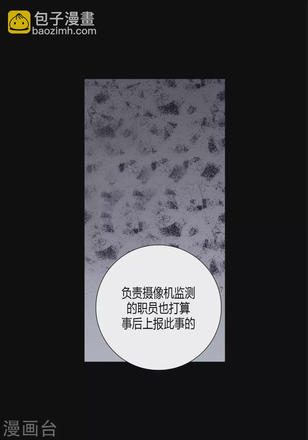 第59话(1/2)-第59话