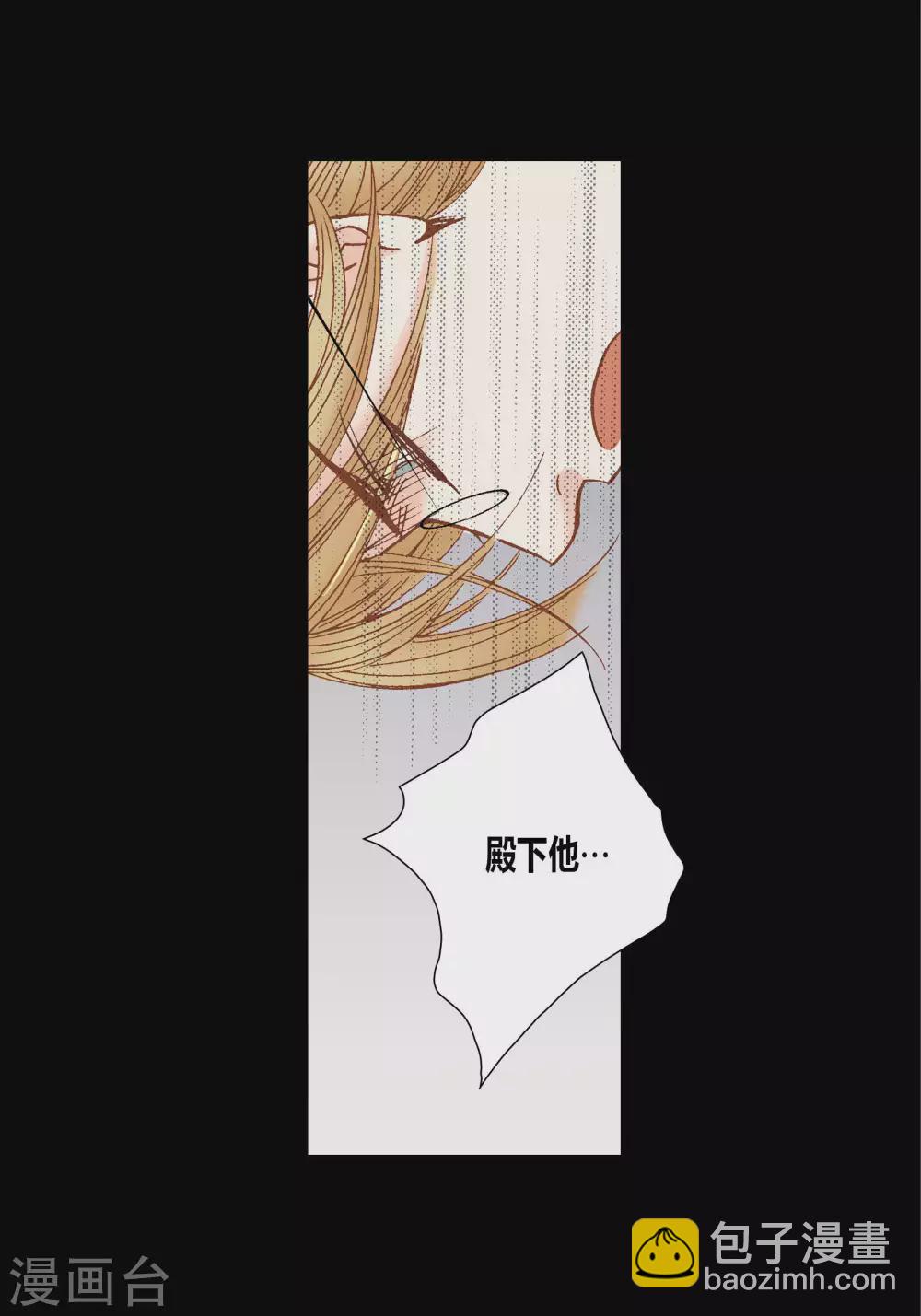 第59话(1/2)-第59话