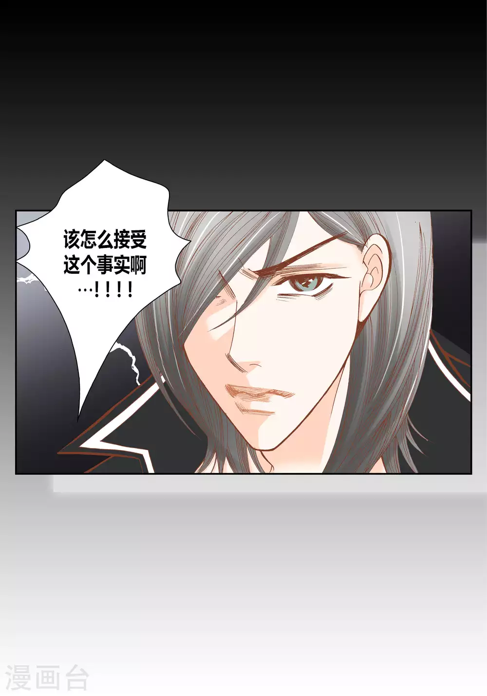 第59话(1/2)-第59话