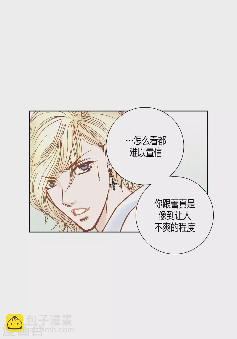 第59话(1/2)-第59话