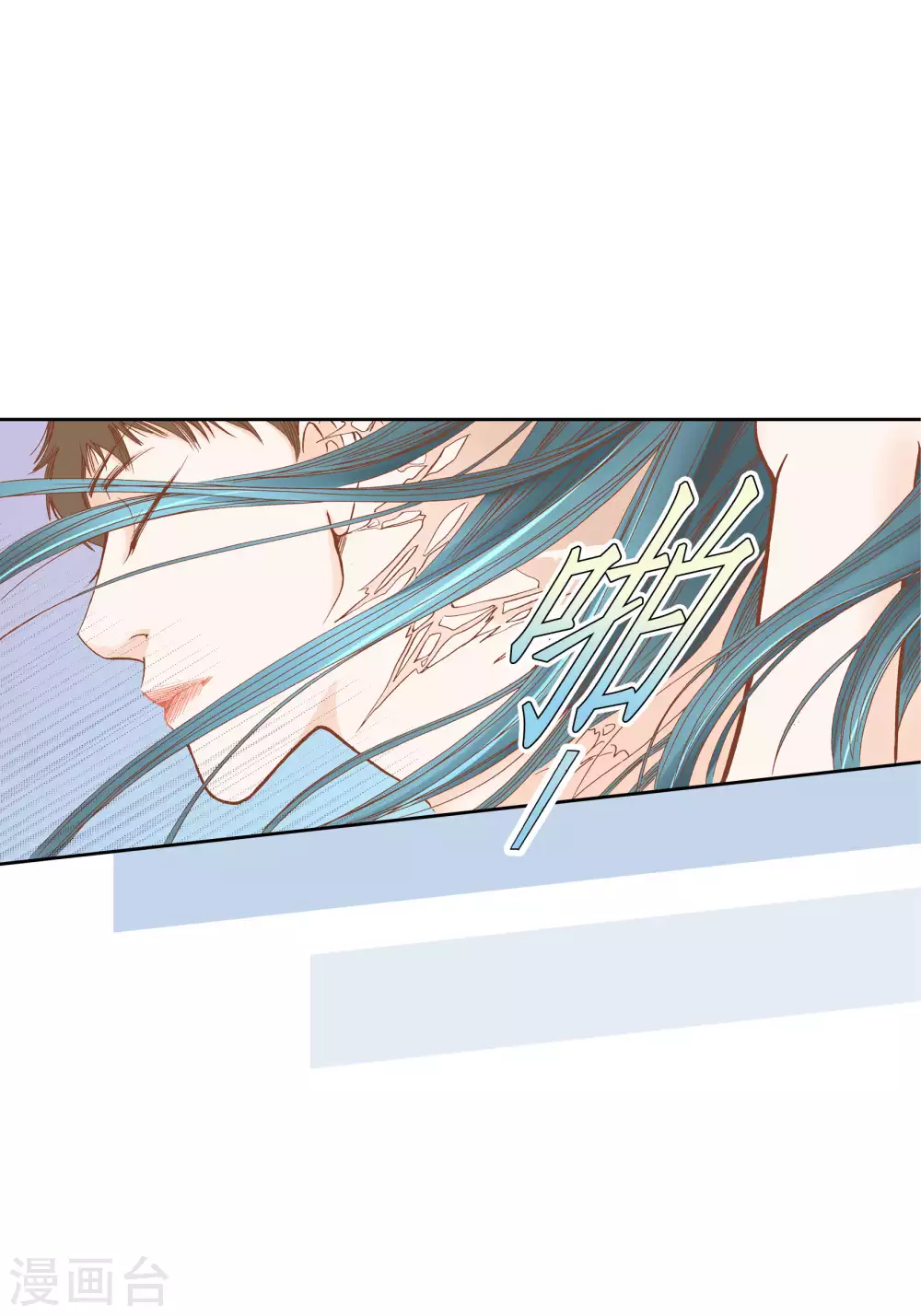 第59话(1/2)-第59话