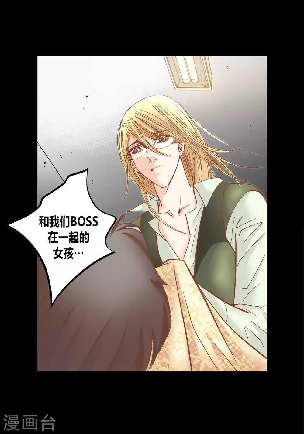 第59话(1/2)-第59话