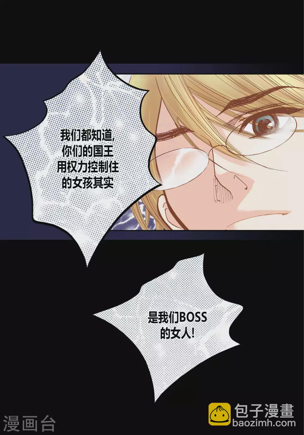 第59话(1/2)-第59话