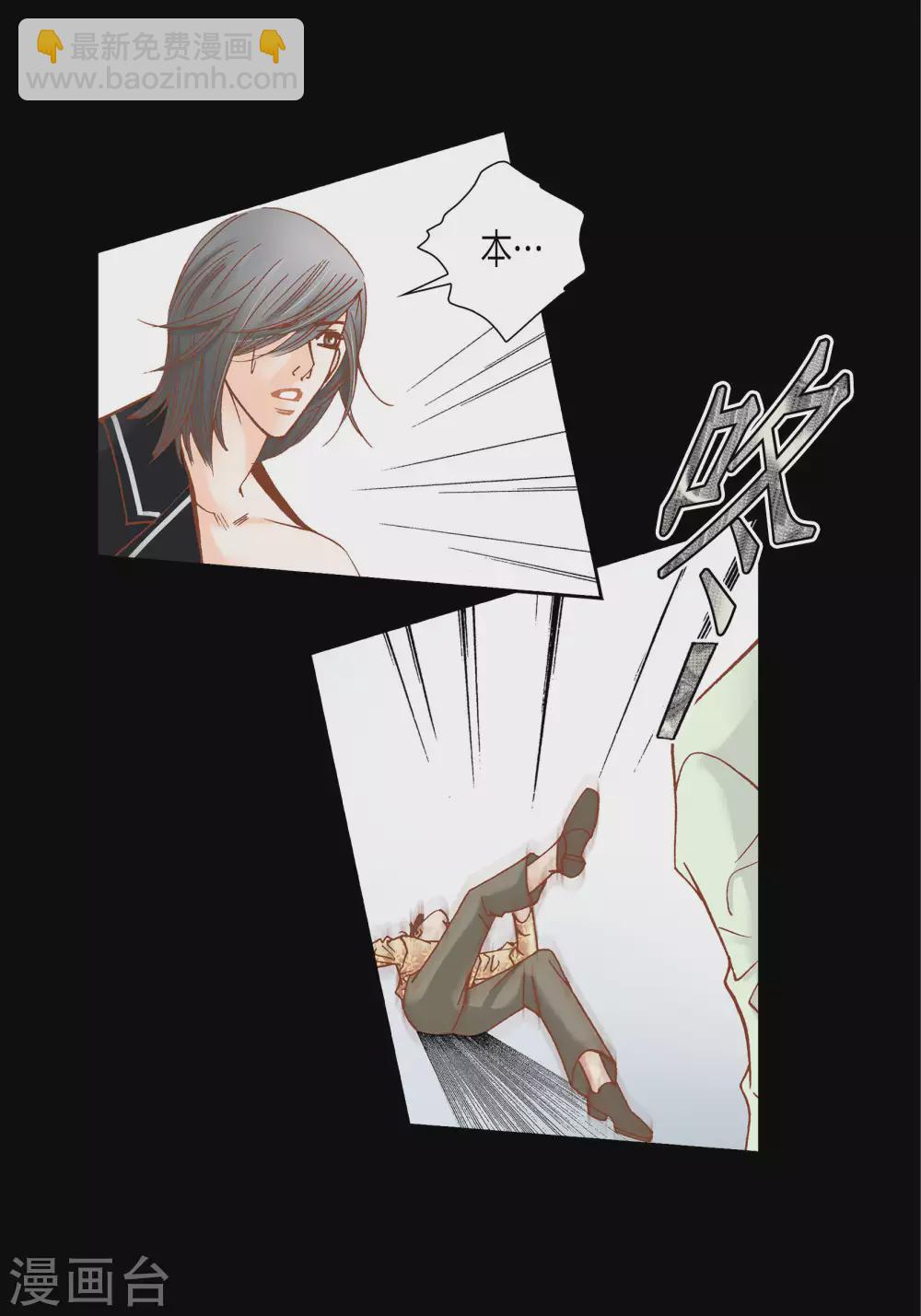 第59话(1/2)-第59话